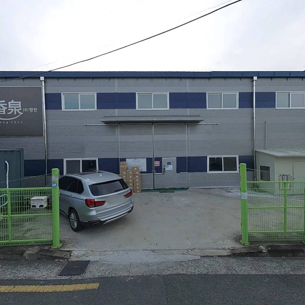 （주） 향천_3