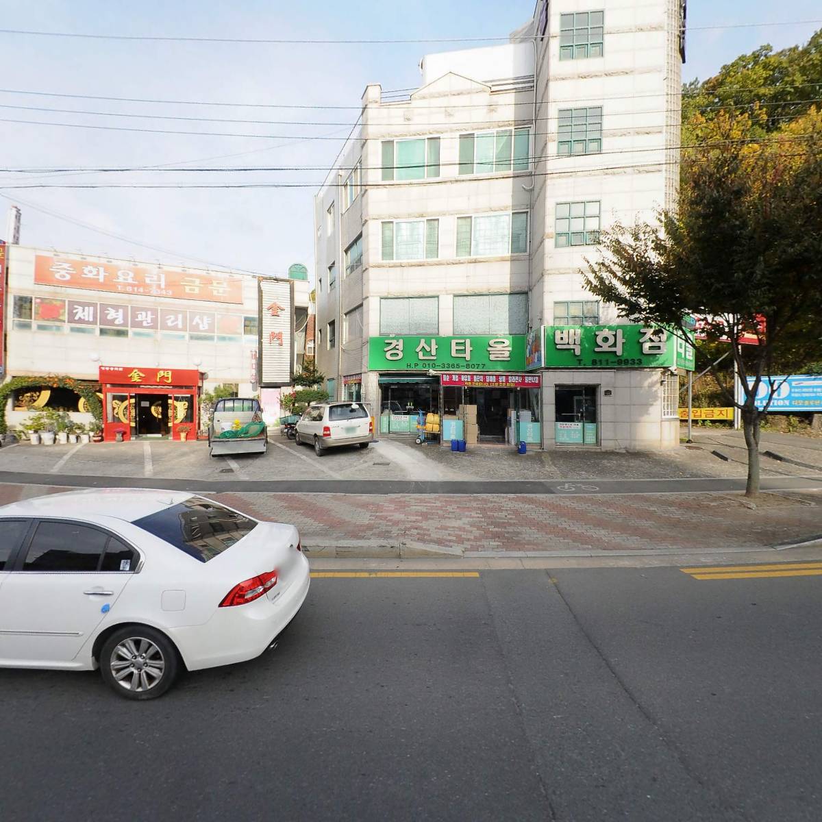 경산타올백화점