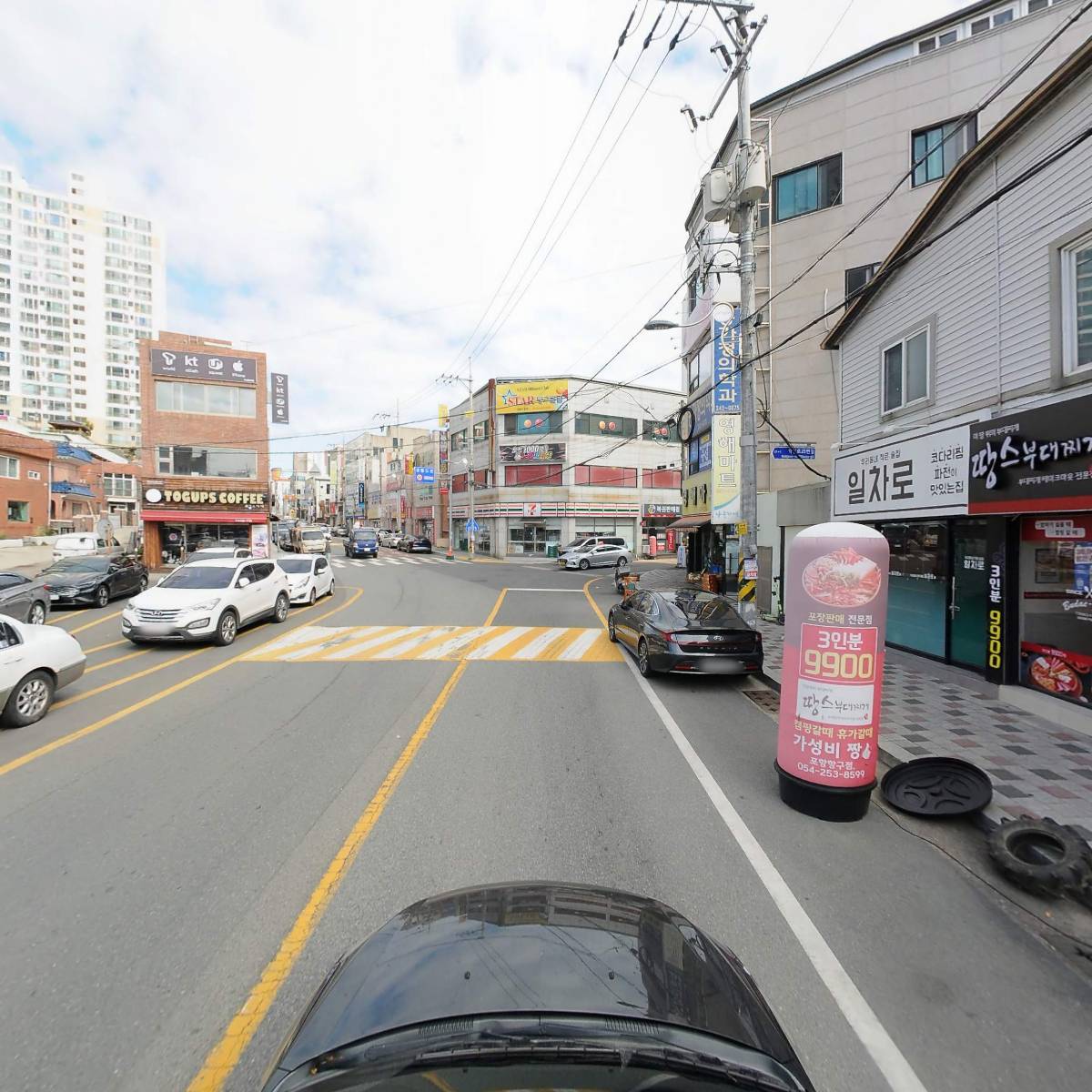 호식이두마리치킨(항구점)_4