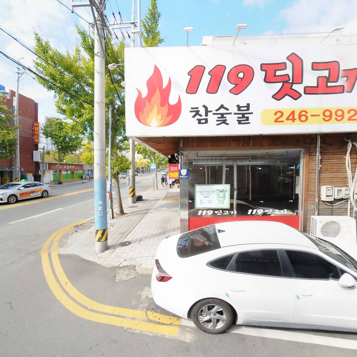 주식회사 꿈의숲_3