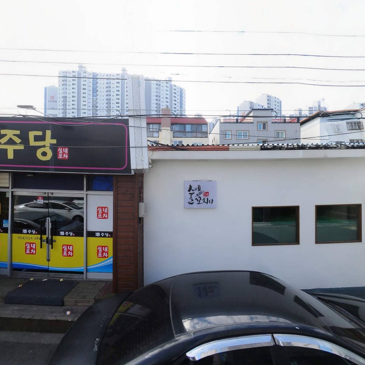 경신기업