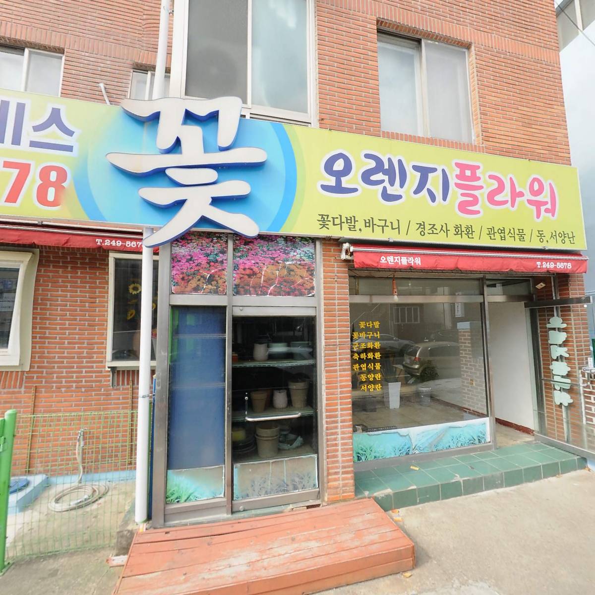 수강상사_3