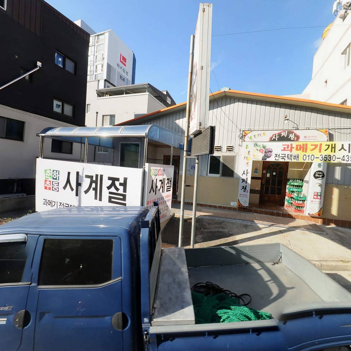 사계절식당_3