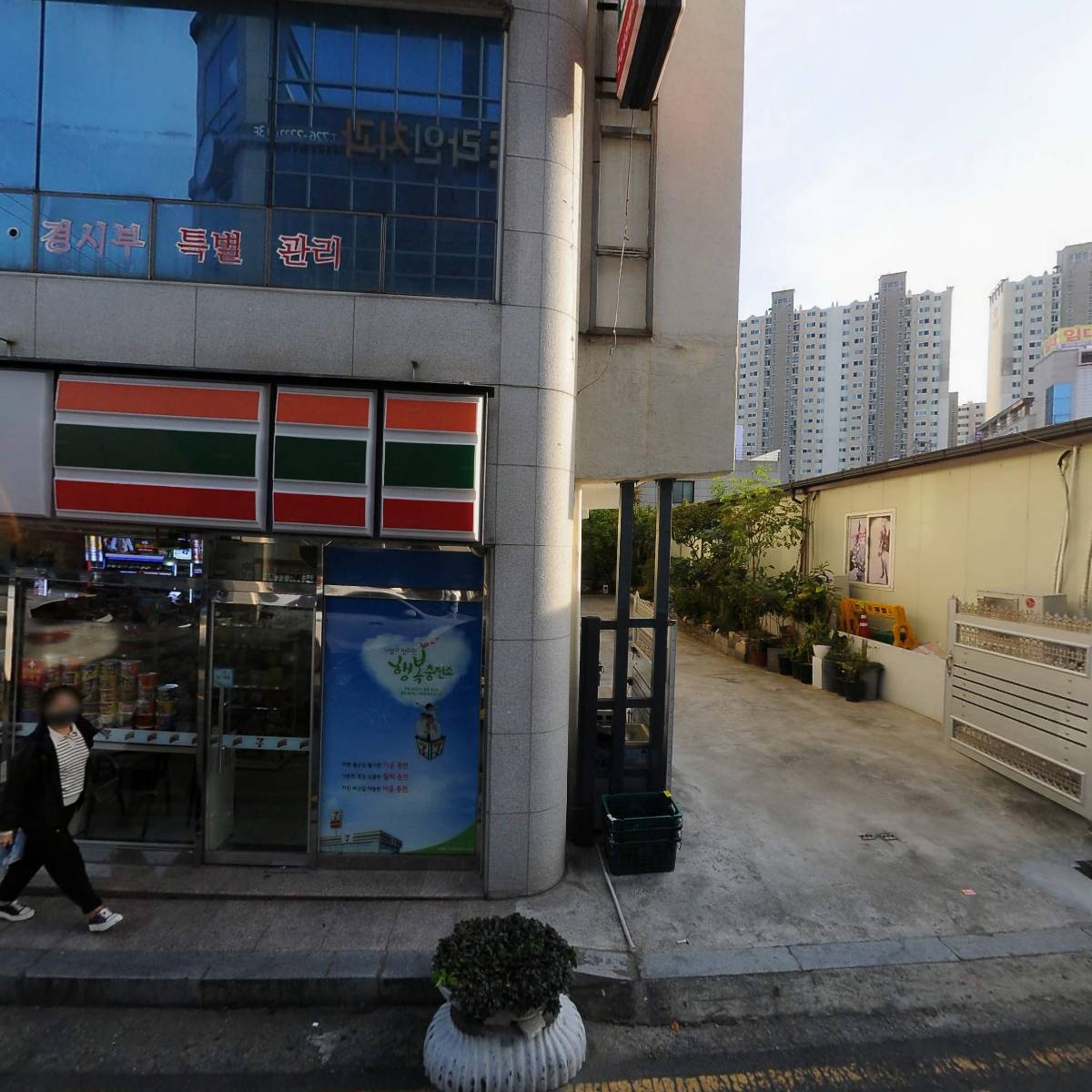 브릿지영어학원