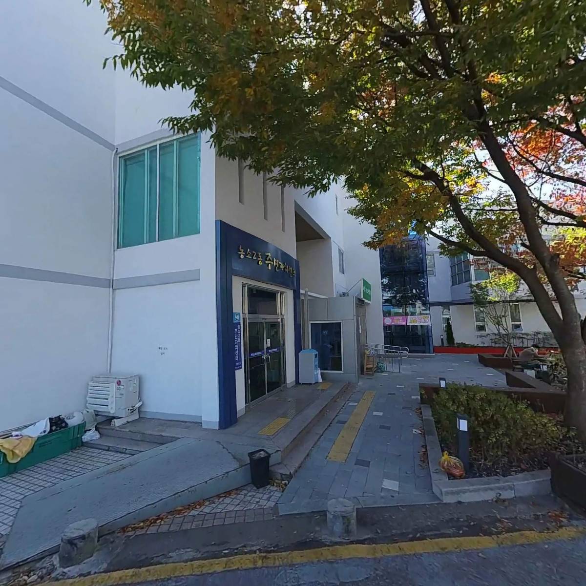 울산광역시 농소2동행정복지센터