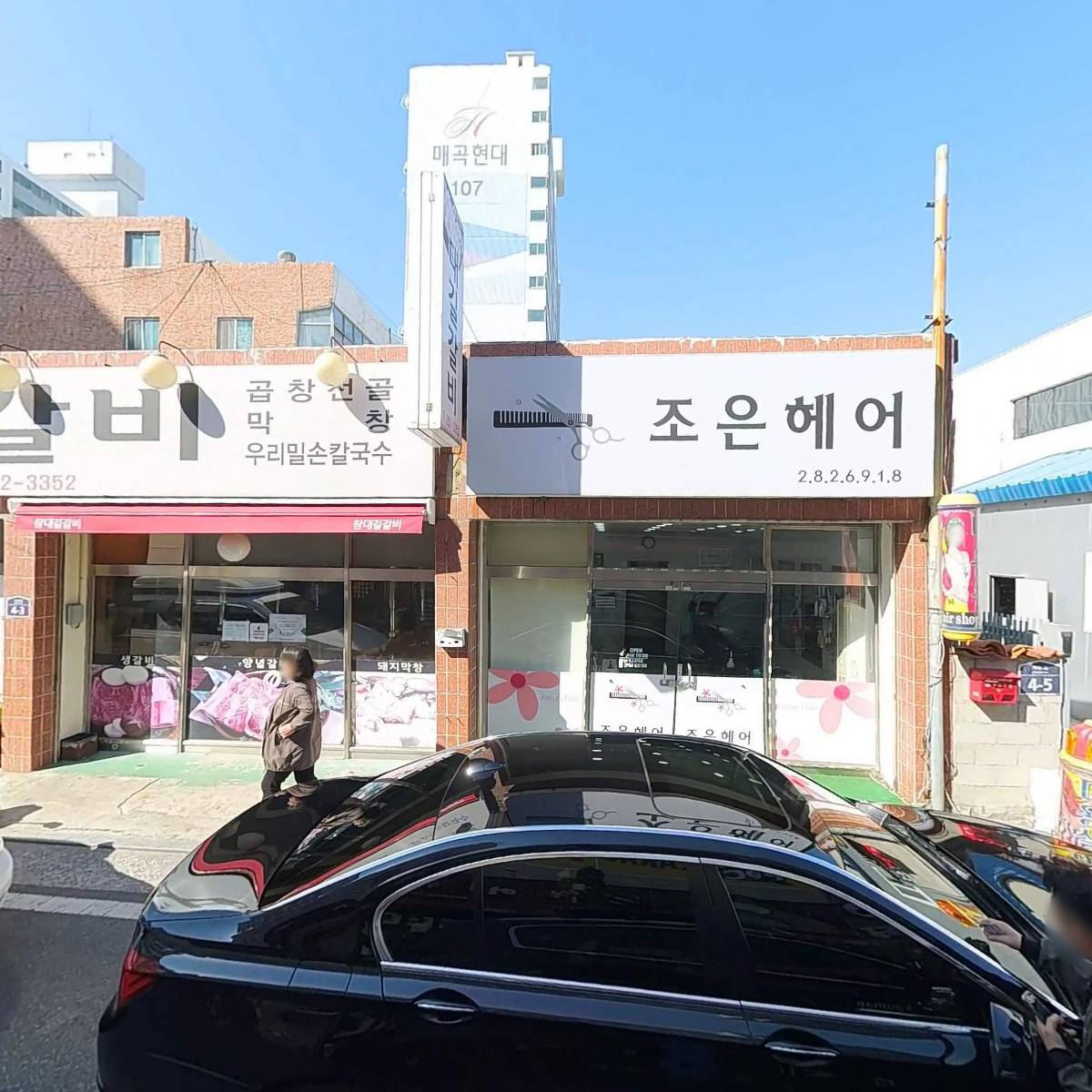 역전할머니맥주울산매곡점_3