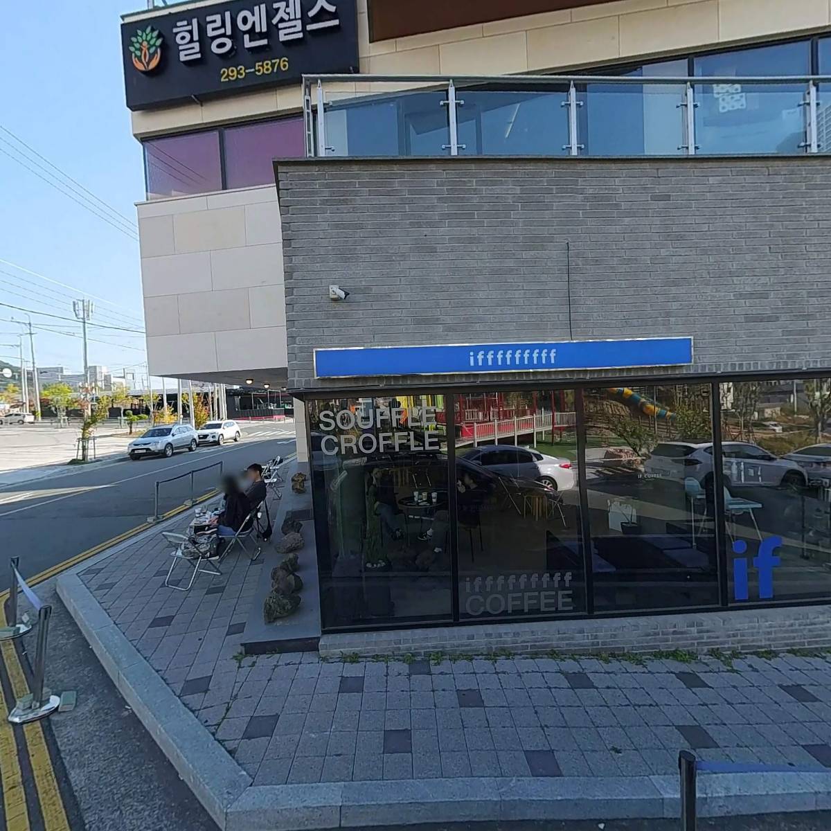이프커피(if coffee)_3