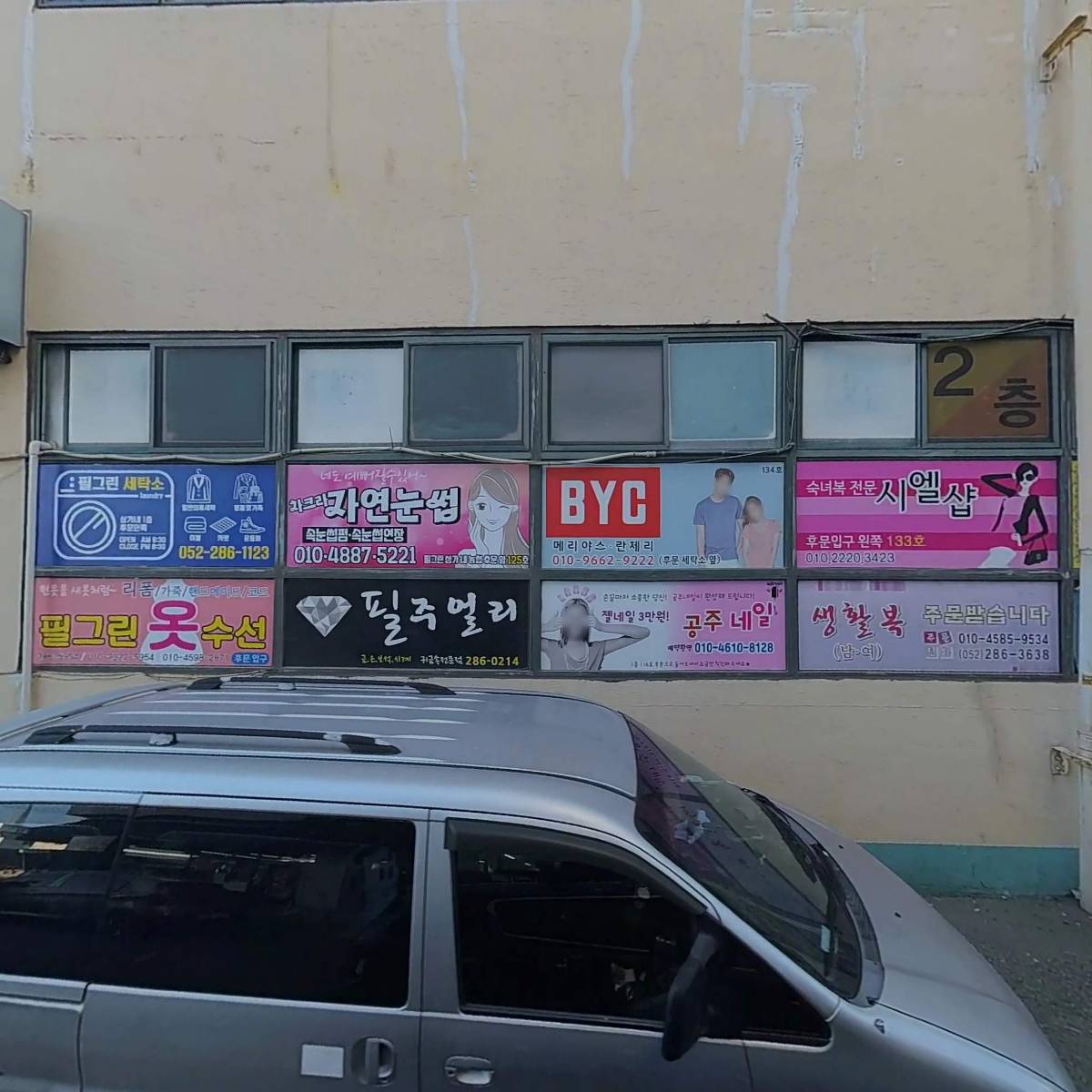 에이플러스복음재가복지센터_3