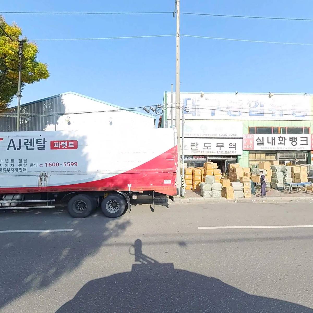 주식회사 신한비투비_3