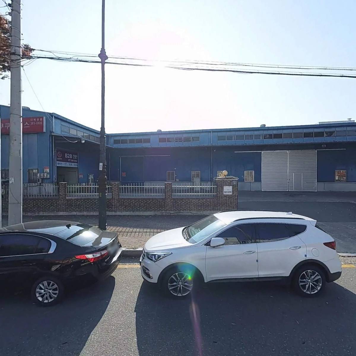 팔도종합상사