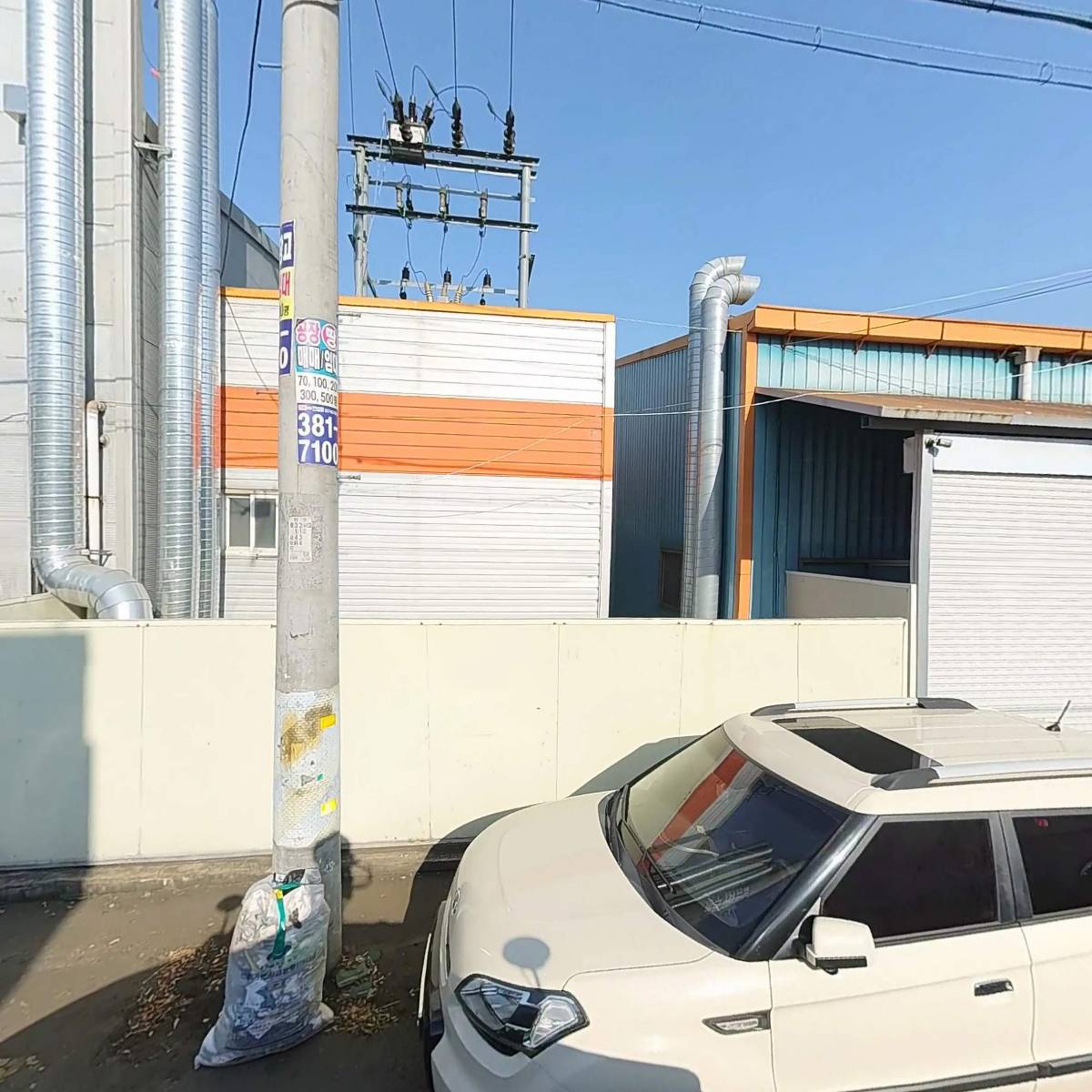주식회사 셀파코리아