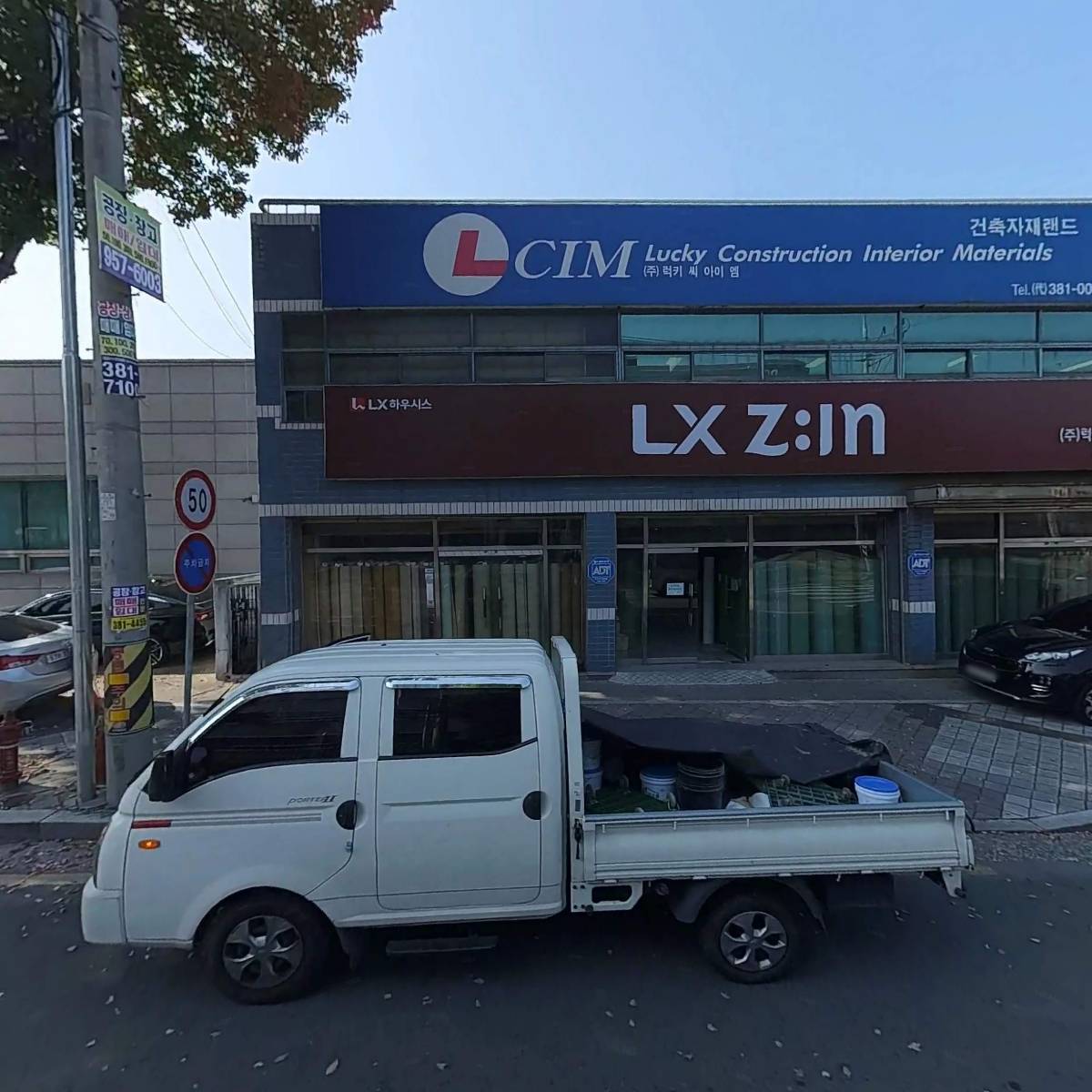 (주)동명베아링 대구지점