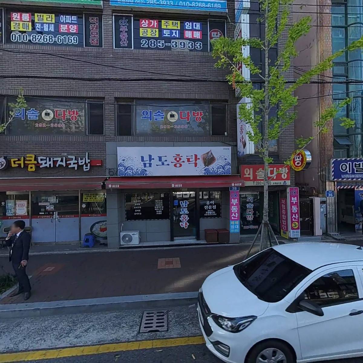 더큼돼지국밥