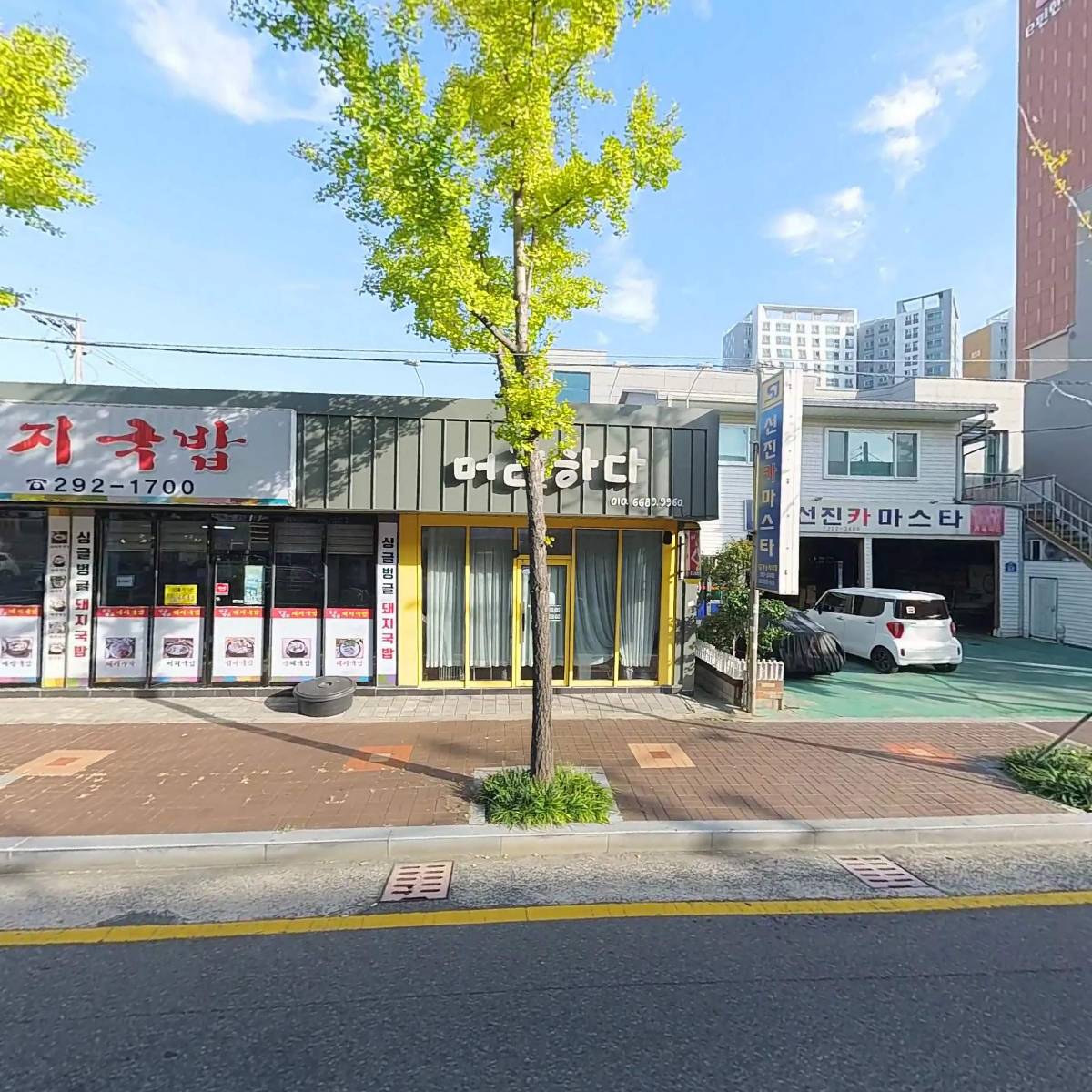 더큼돼지국밥_3