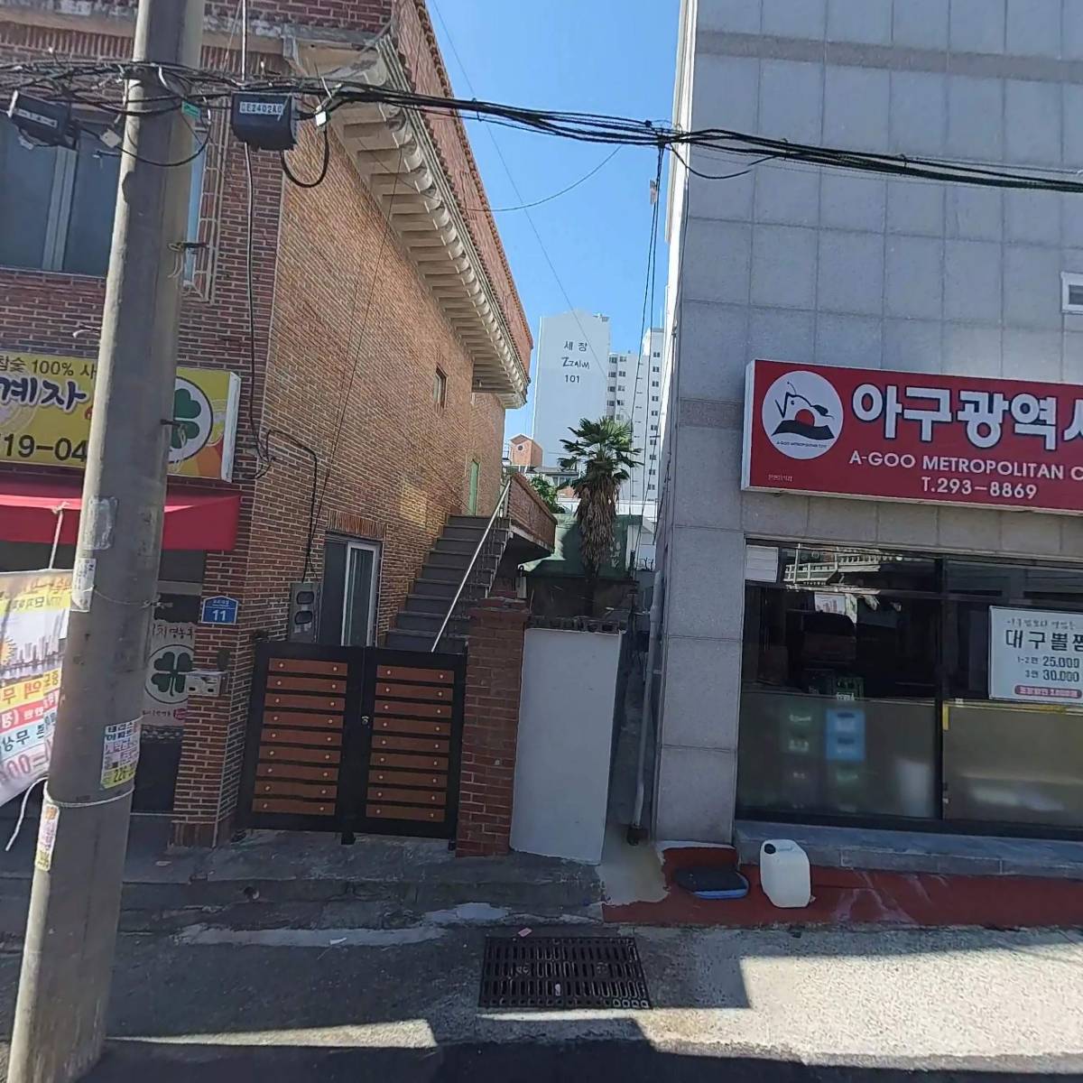 주식회사 태성디피건설_3