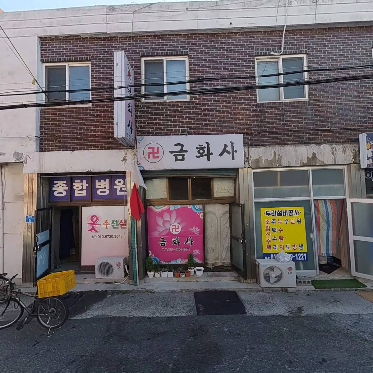 하나기획