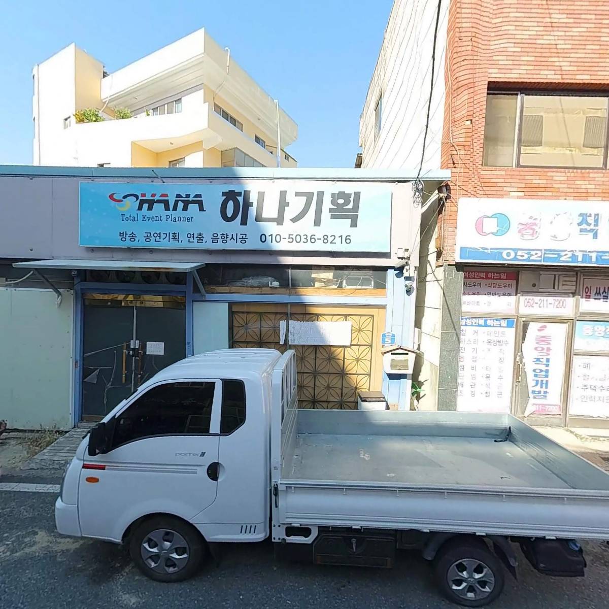 하나기획_3
