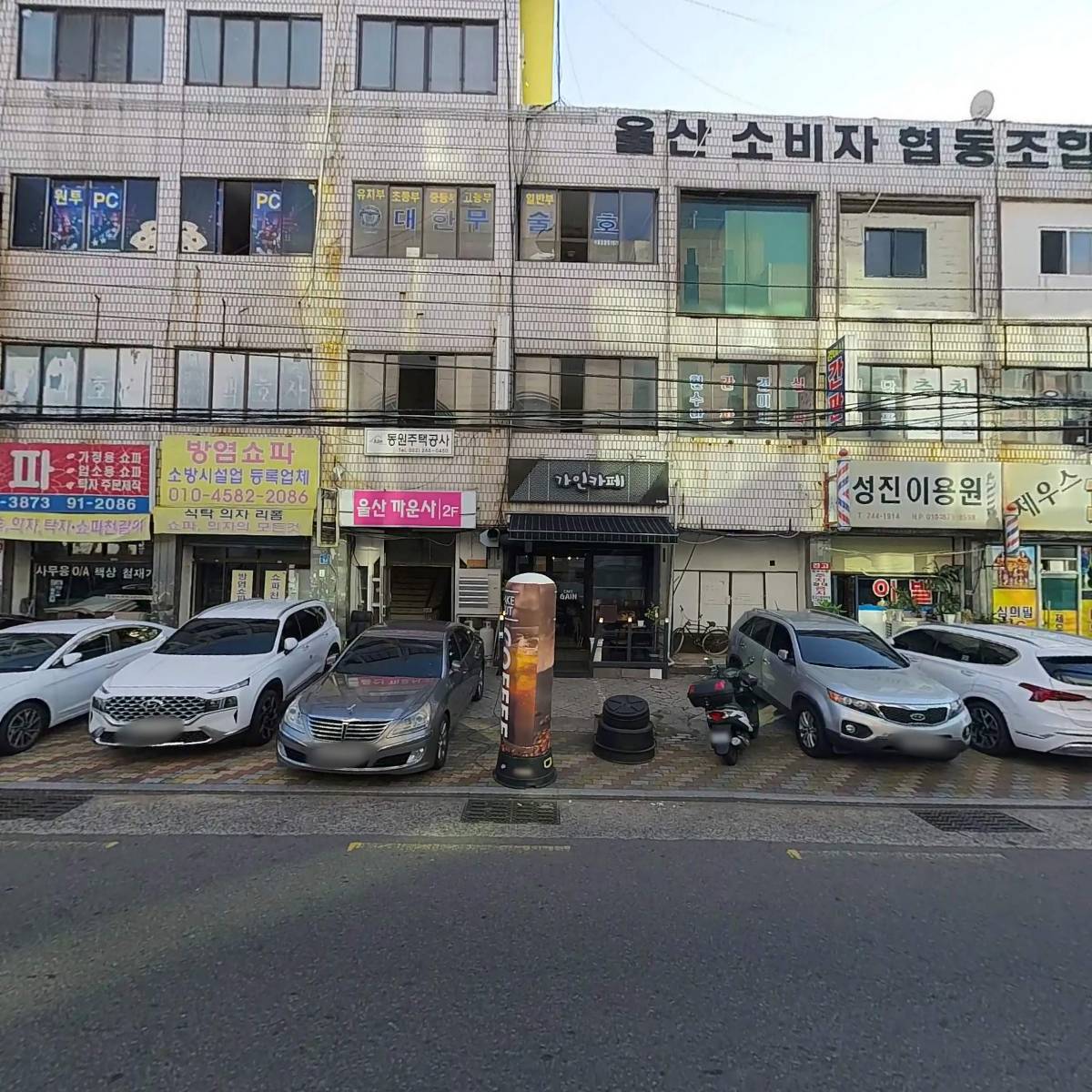 (주)리스크제로(지점)_3