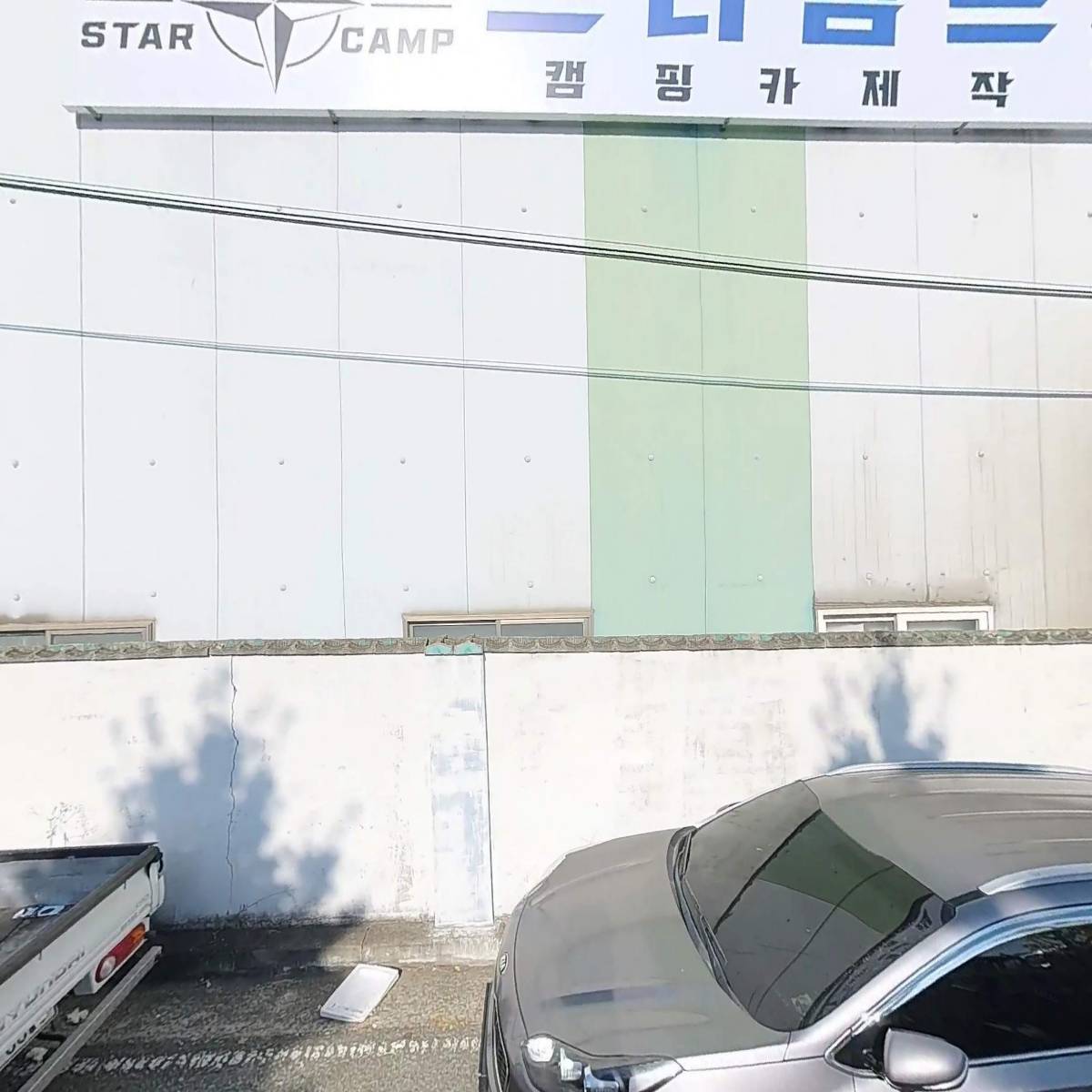 (주)오에스하이팩_3