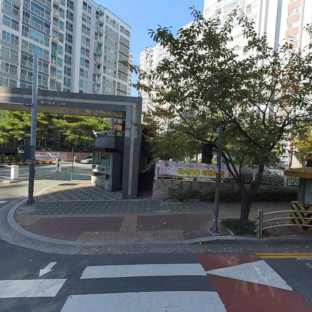 세진자동차정비