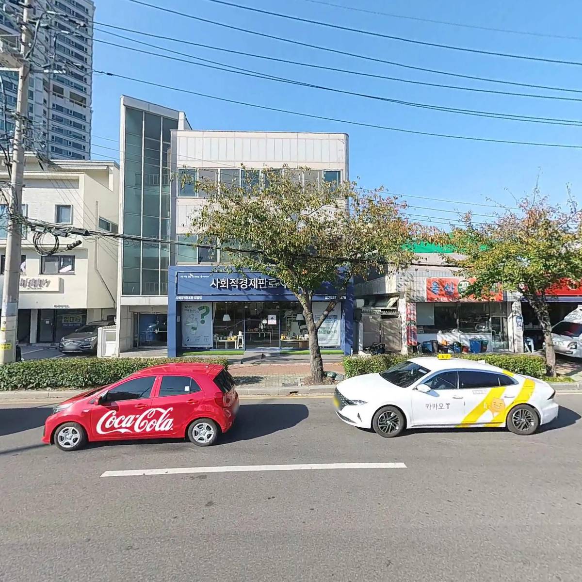 사회적협동조합더불업_3