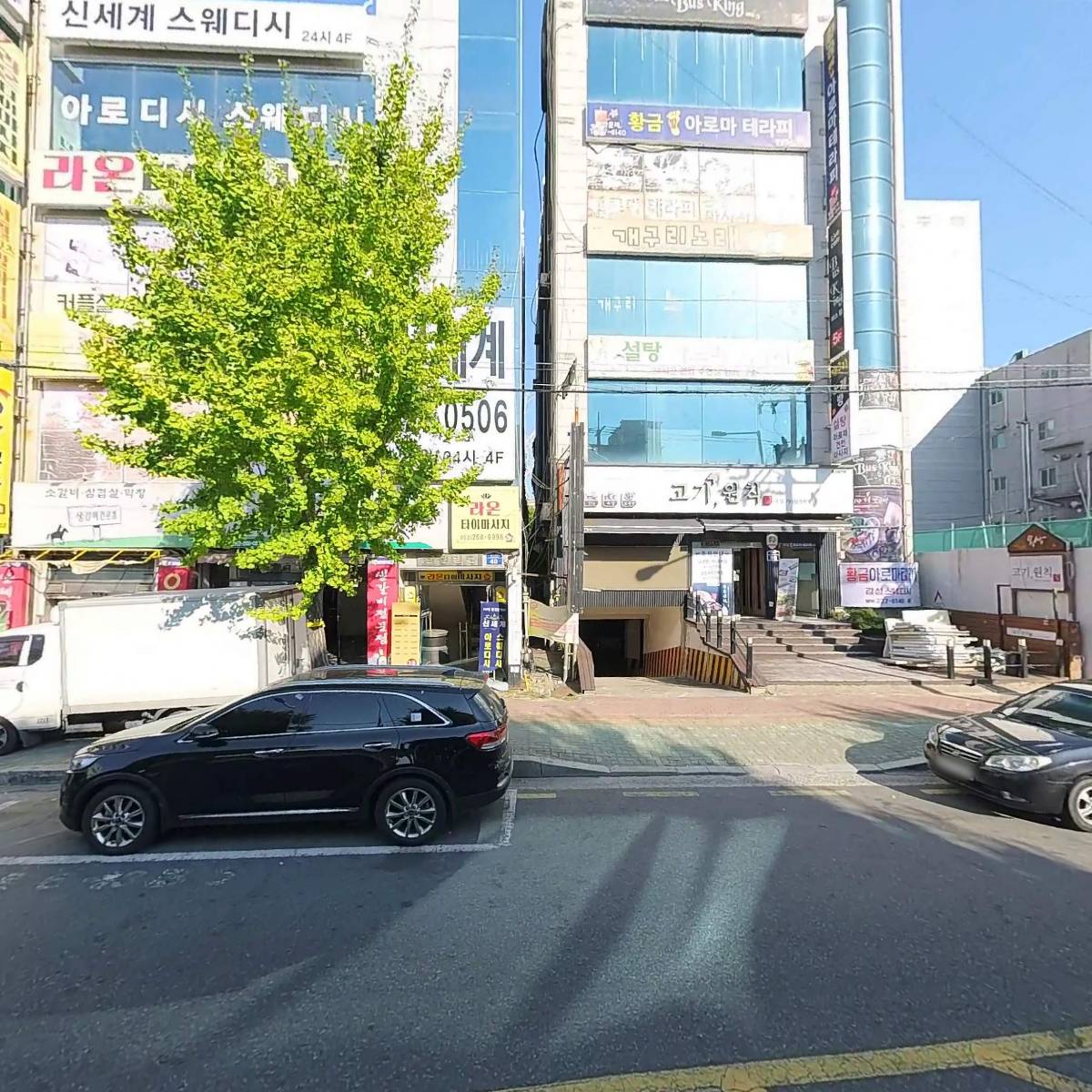 최성우부동산_3