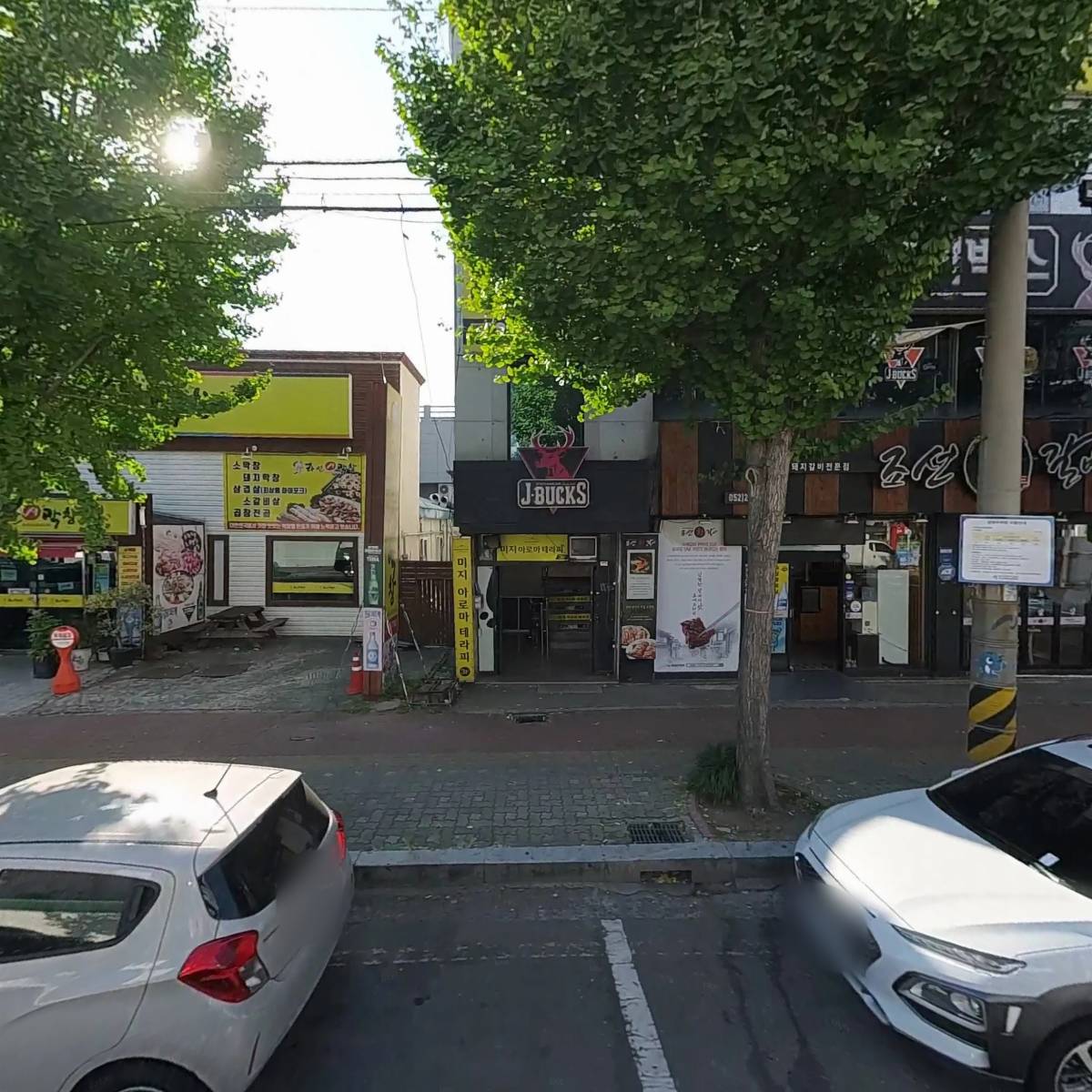 고기원칙삼산점