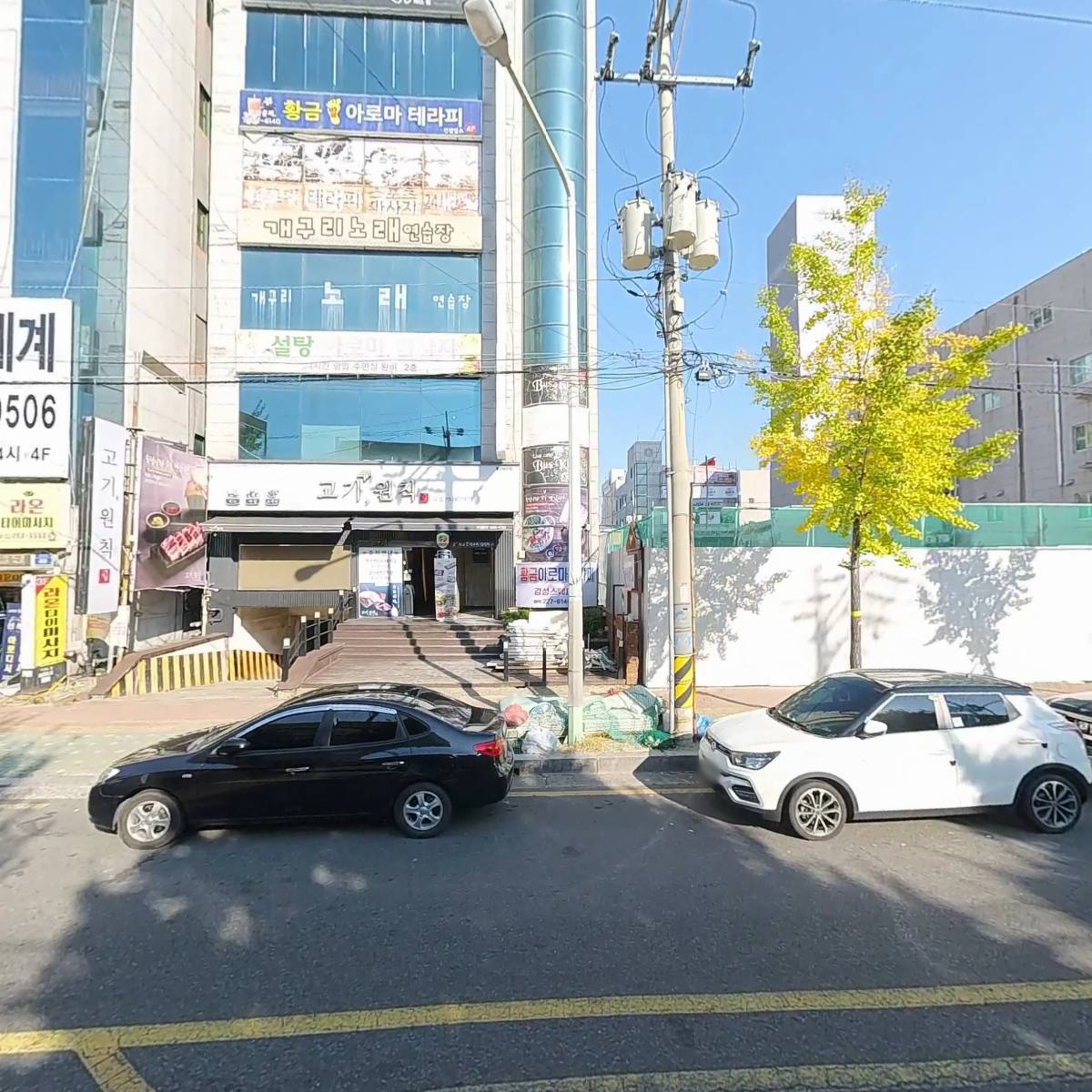 고기원칙삼산점_3