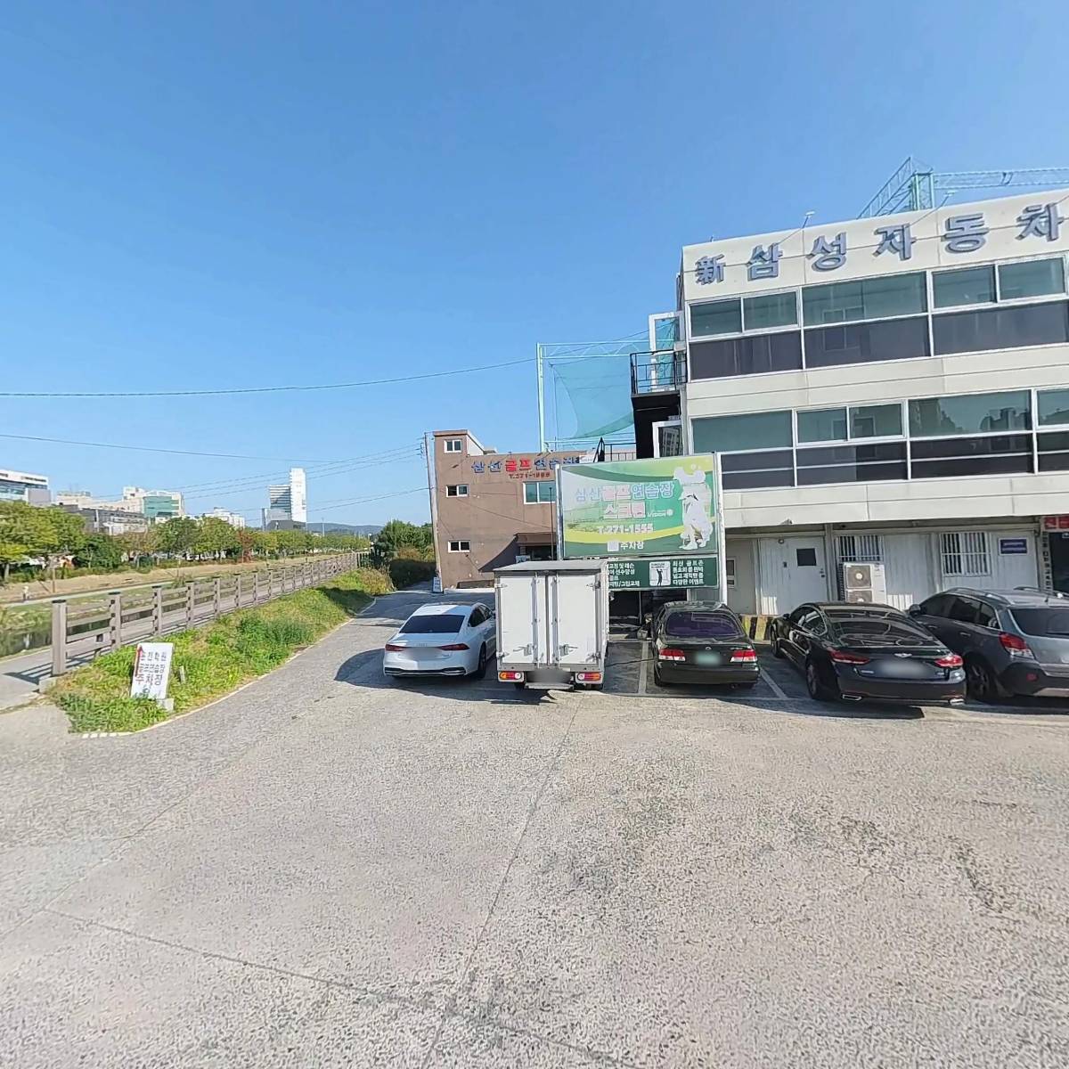 삼산골프연습장_3