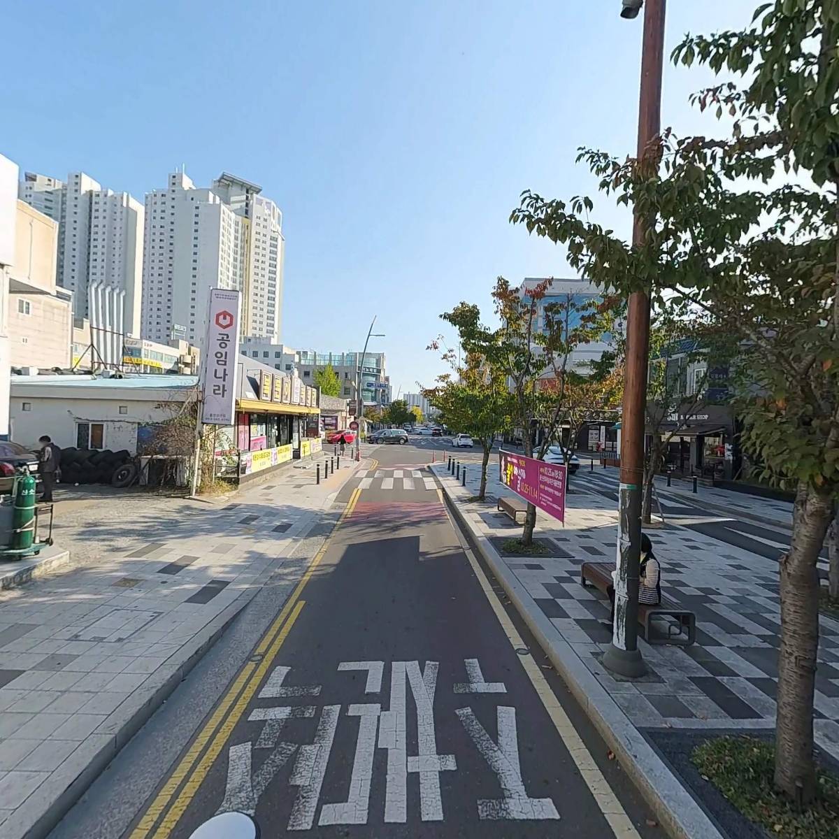 공임나라 삼산점_2