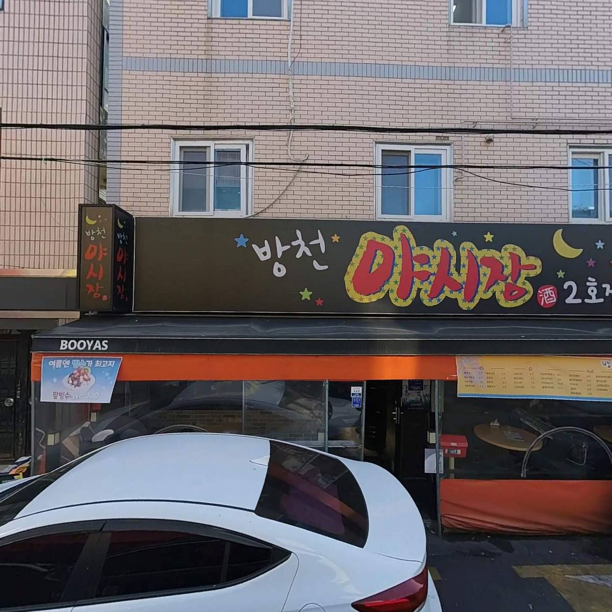 (주)대한뉴스