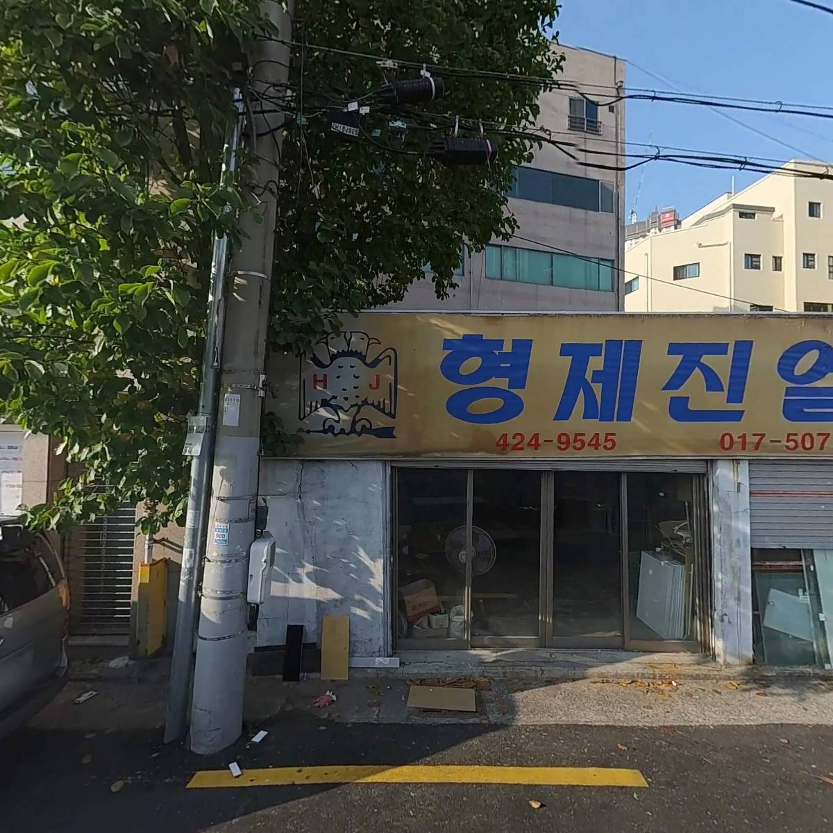 유원문고