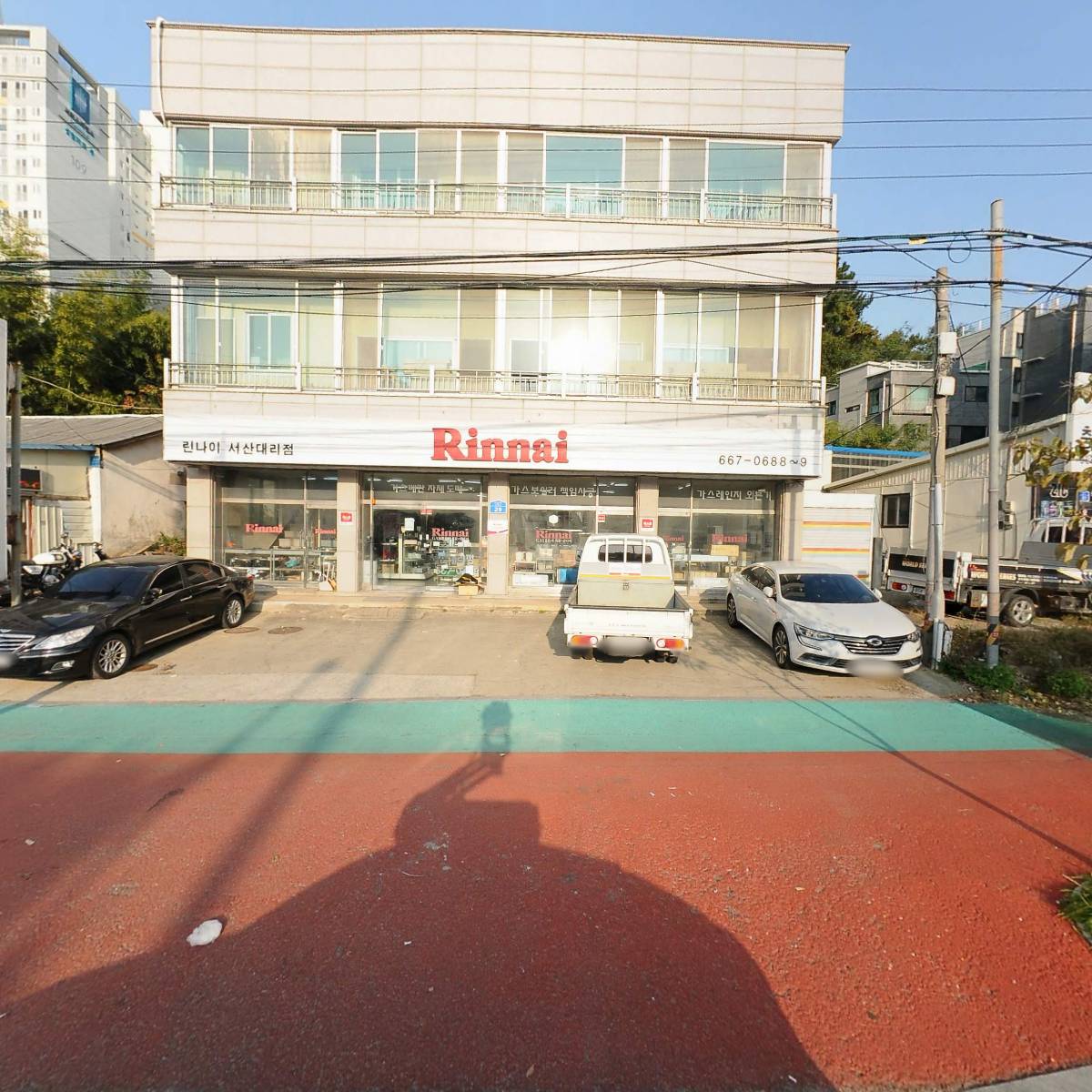 린나이서산대리점