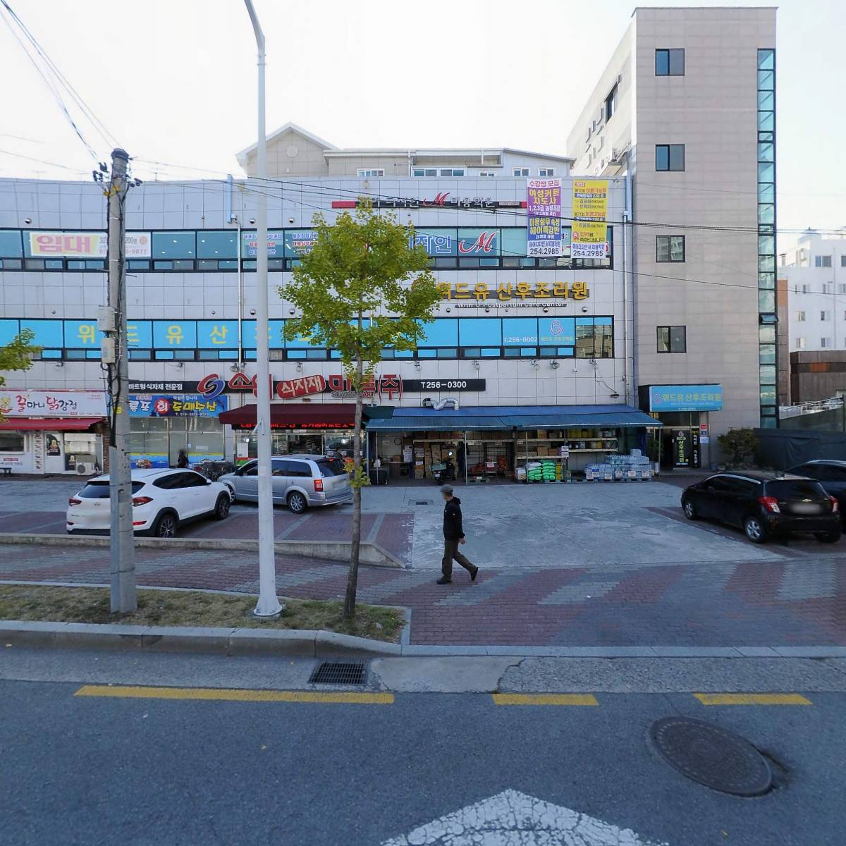 비투스수학학원