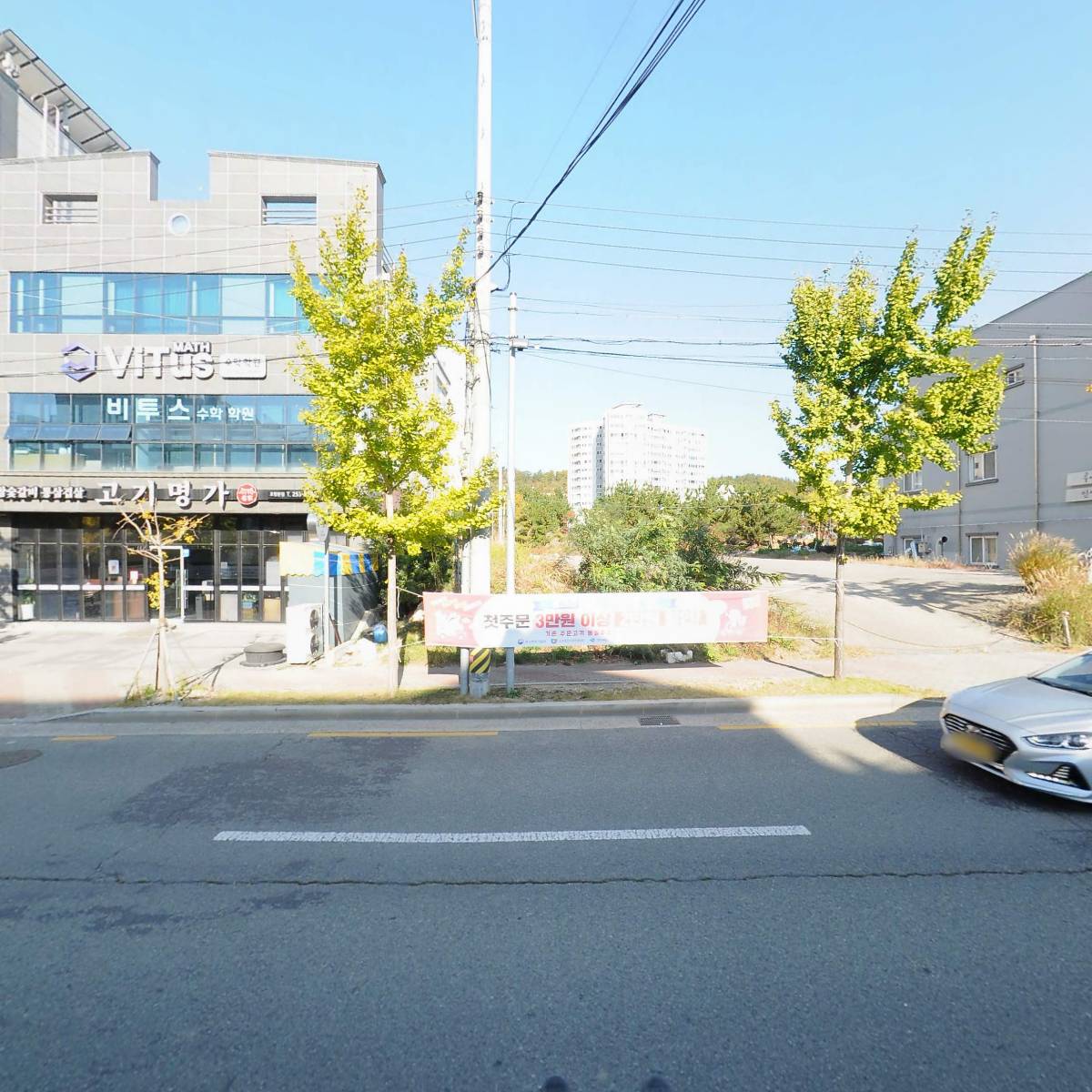 비투스수학학원_3