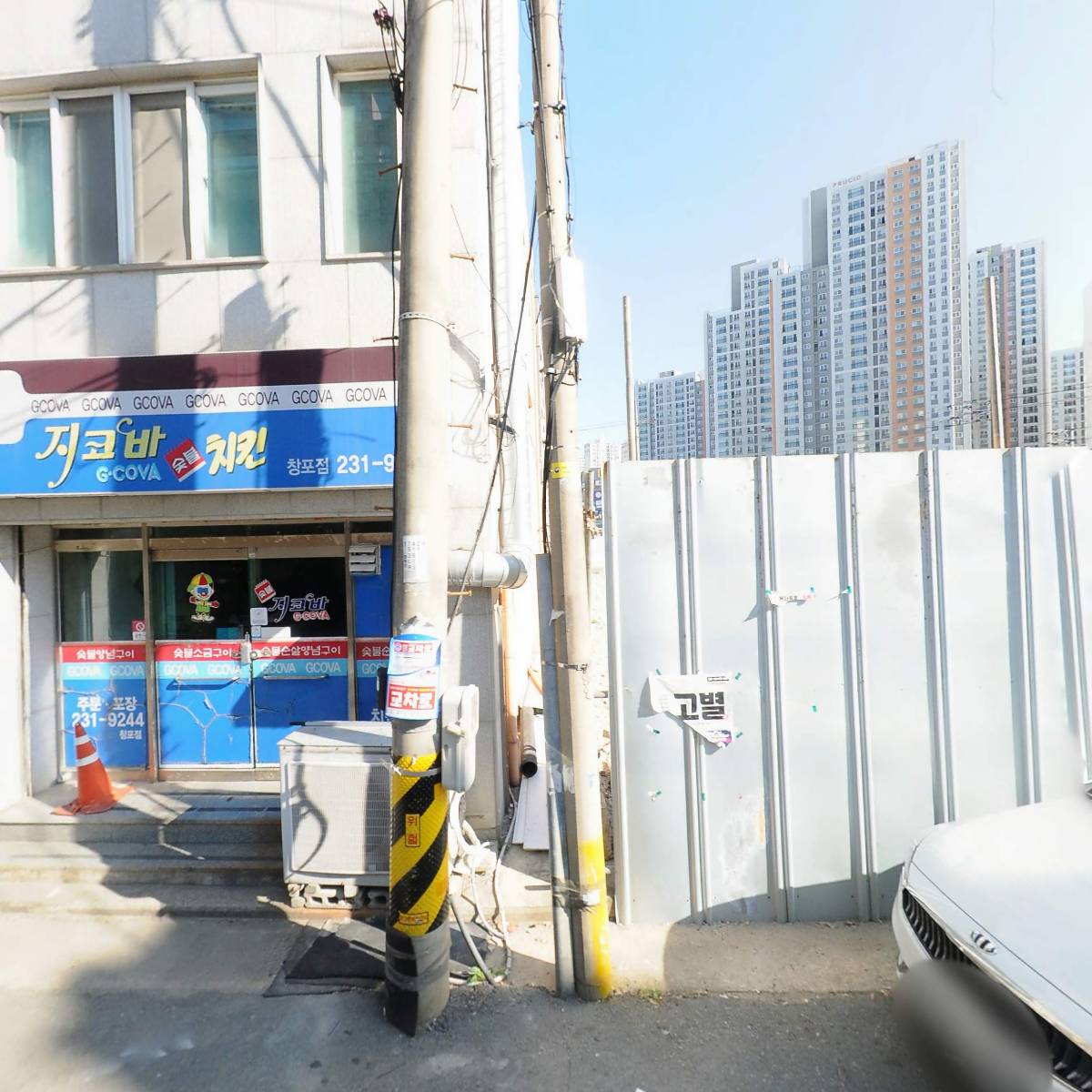 지코바 창포점_3