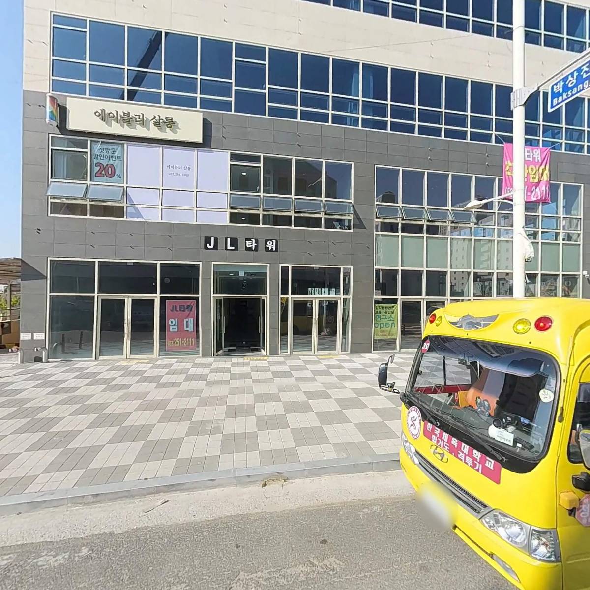 세무사 이민기 사무소