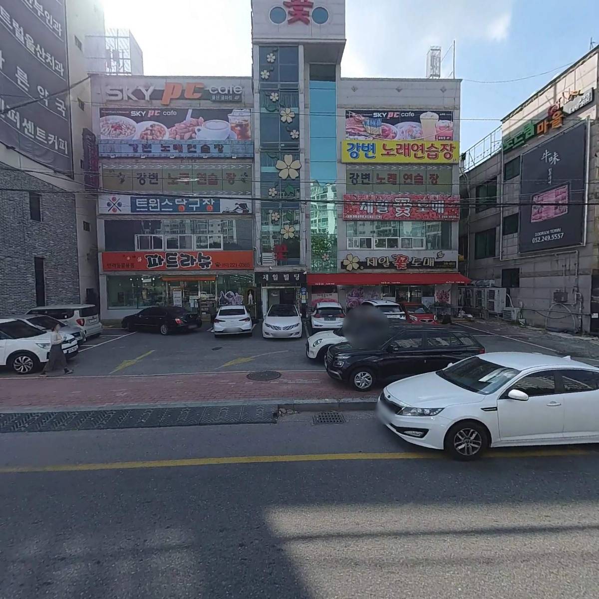 제일꽃도매