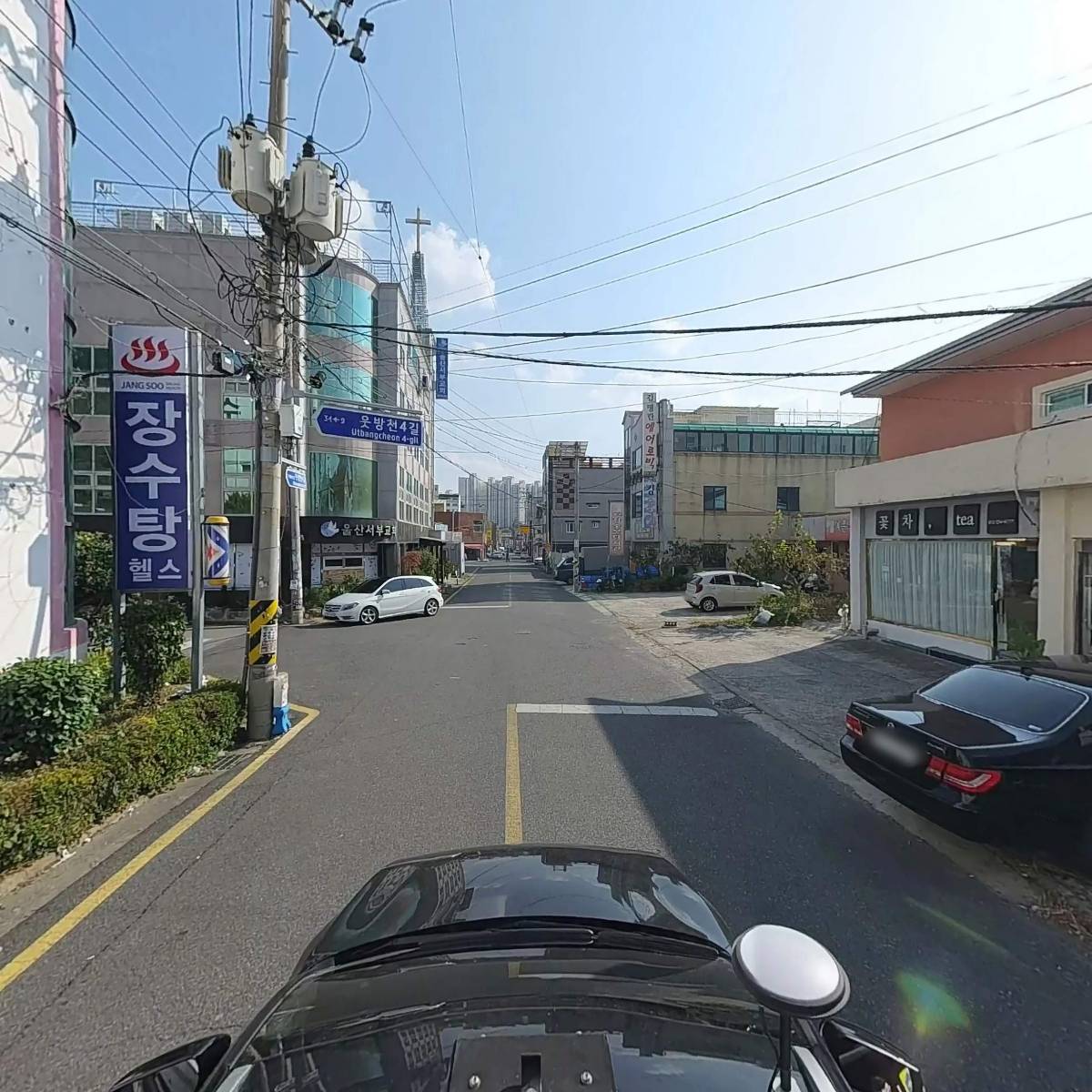 수정사주카페_4
