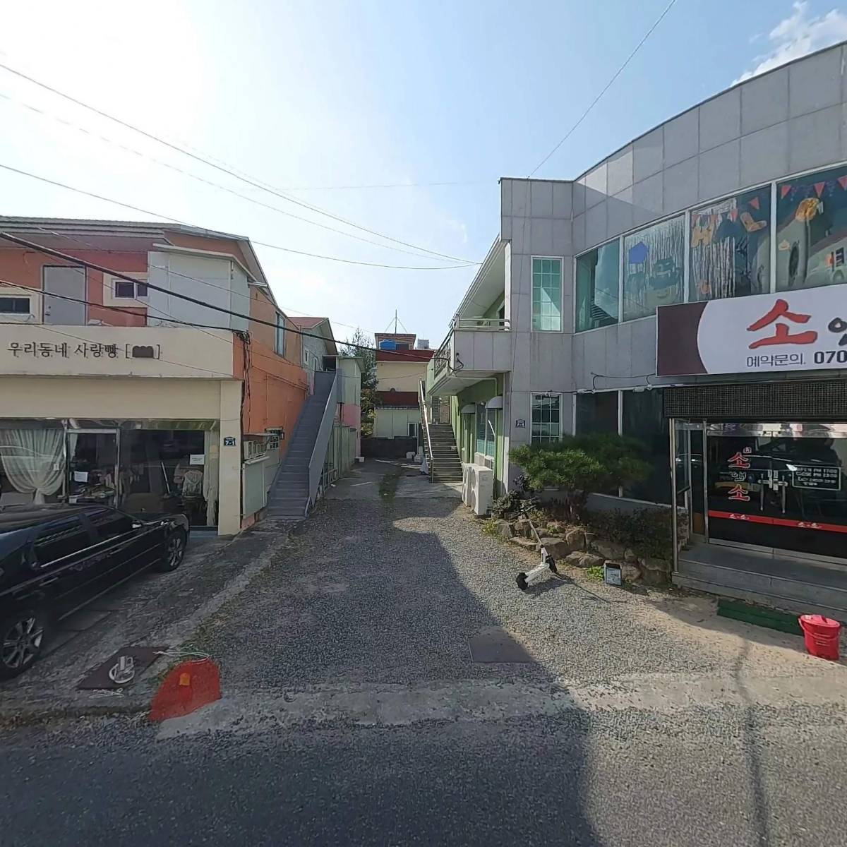 수정사주카페