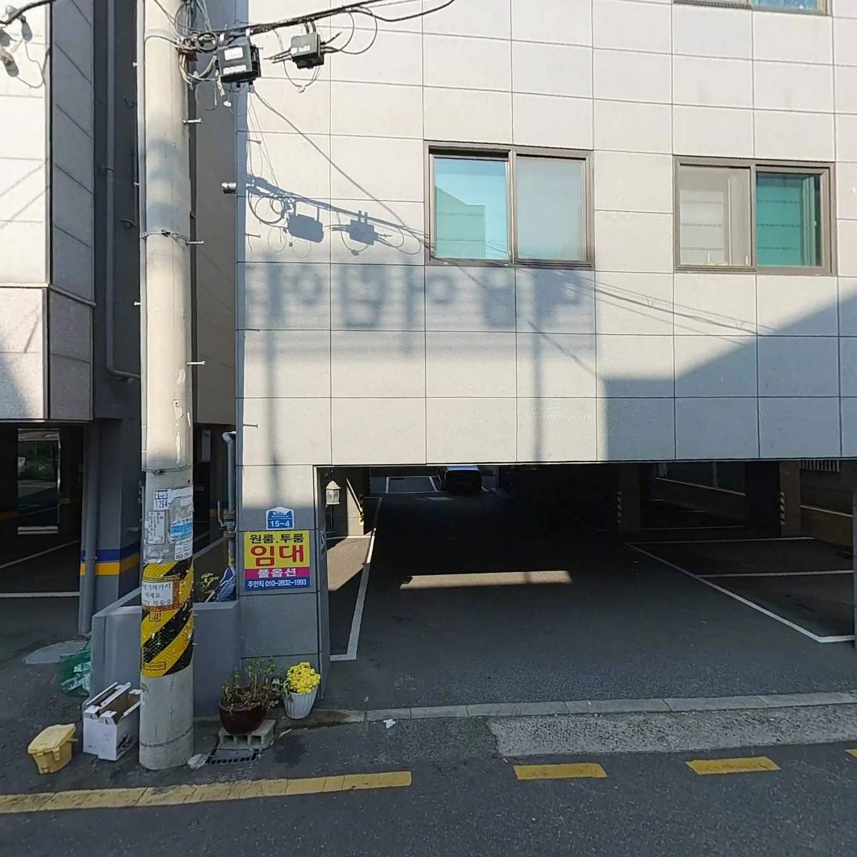 조은누리사회적협동조합_3
