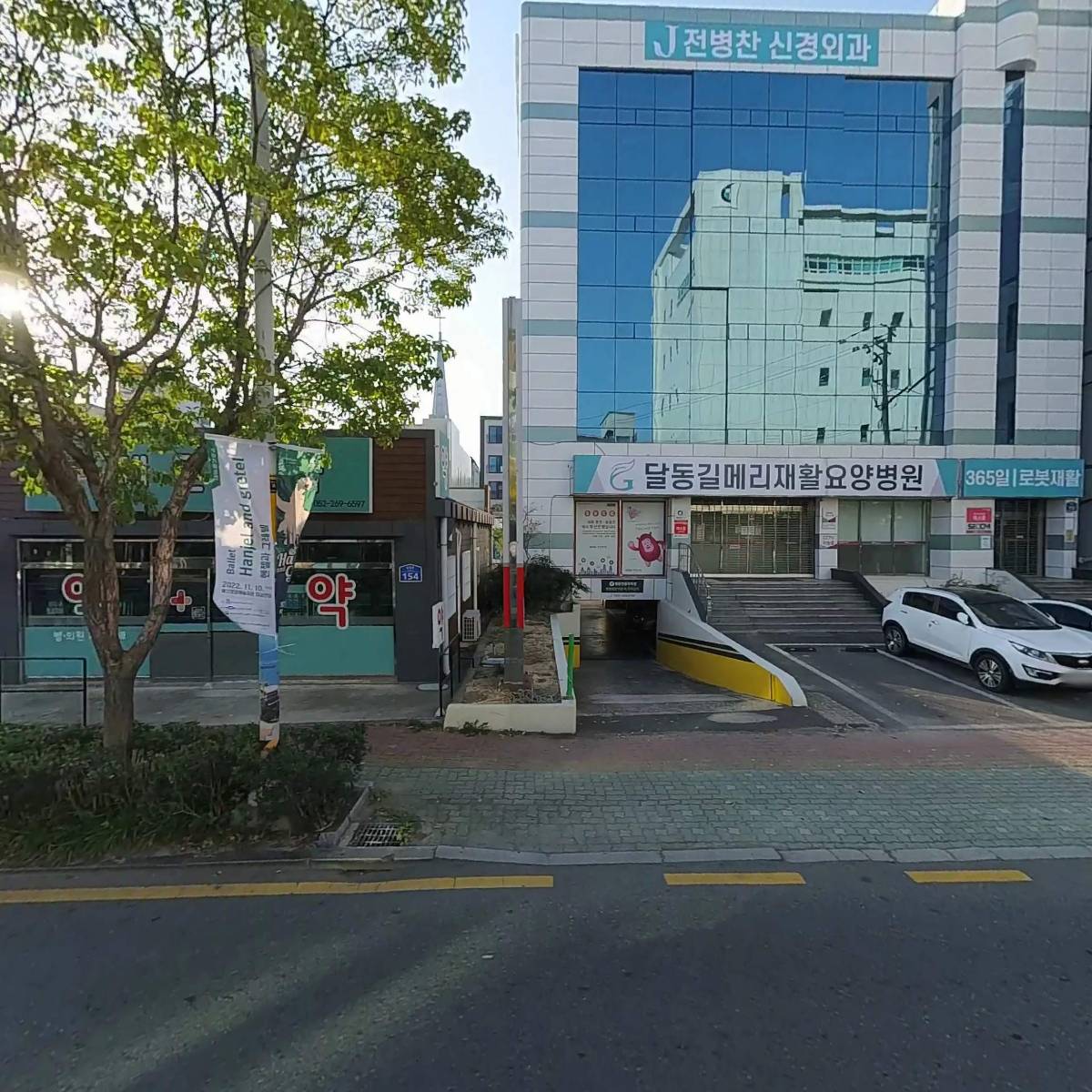 혜민약국
