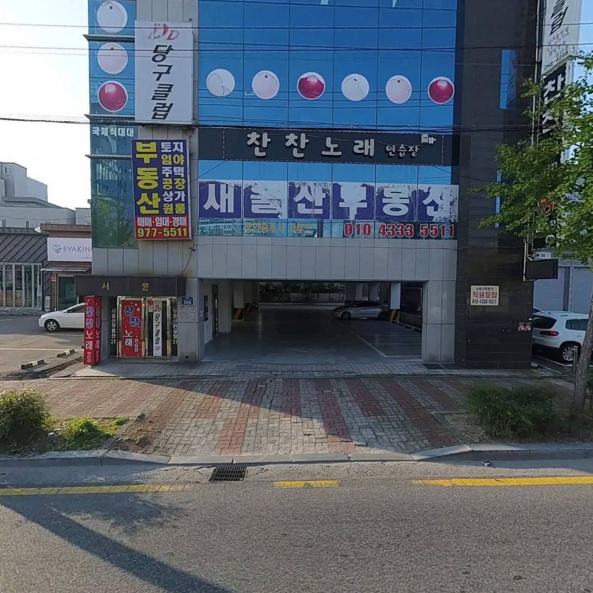 세무회계금진