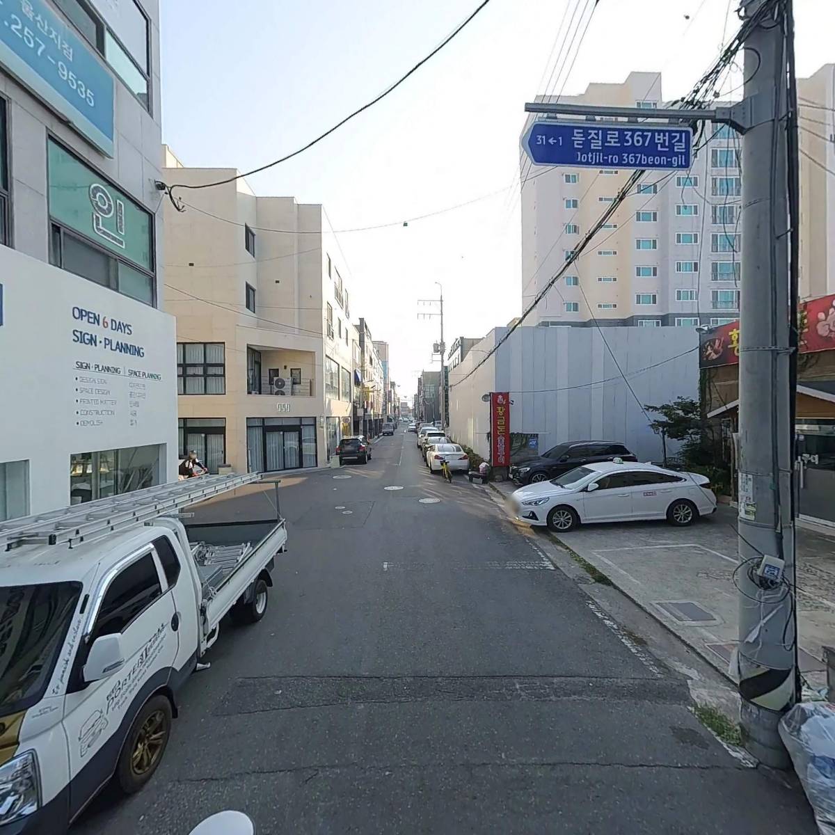 강남디앤씨(주)_2