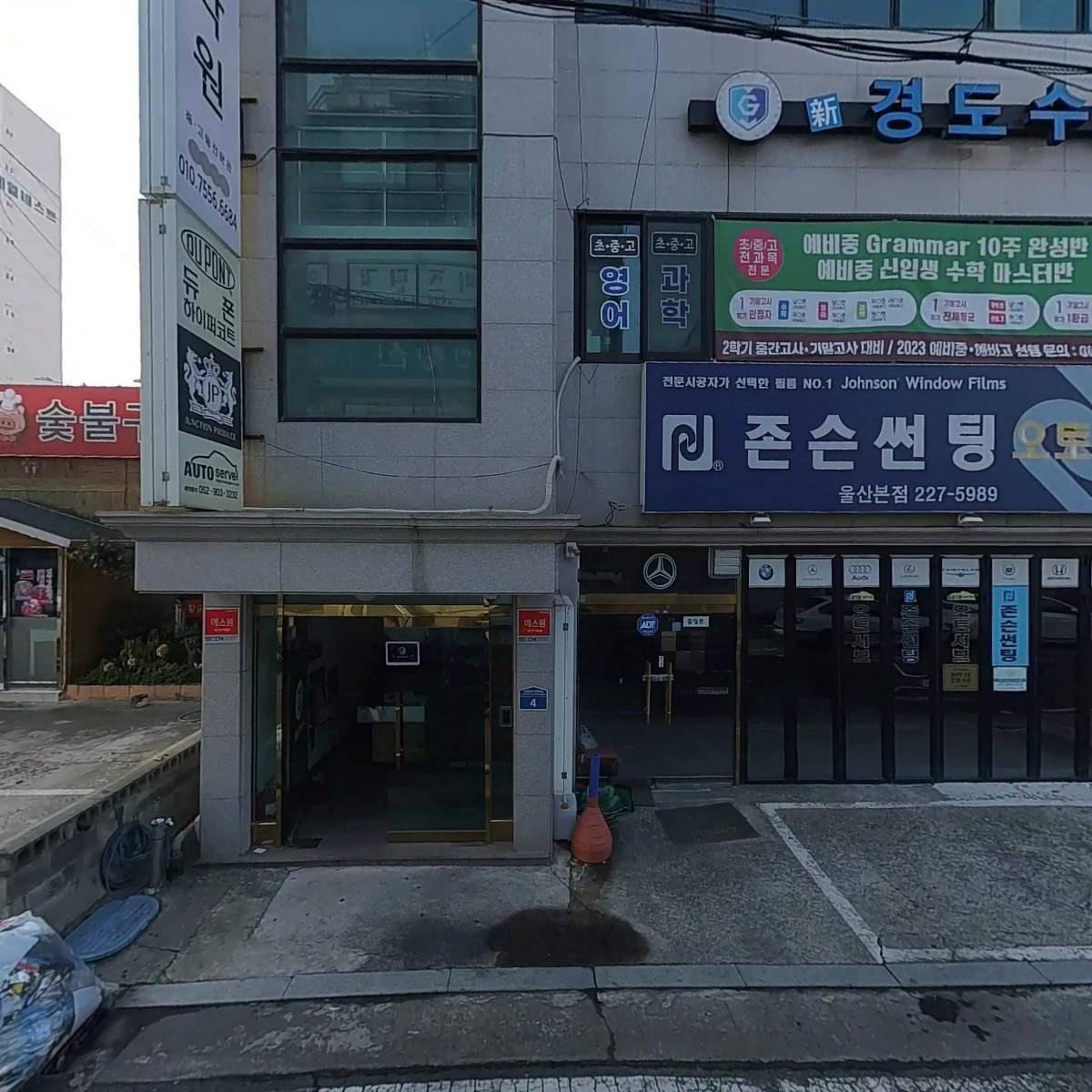 강남디앤씨(주)_3