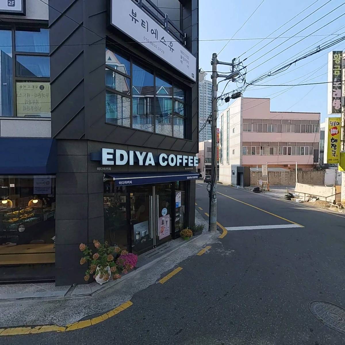 살롱드비숑뷰티아카데미피부전문학원