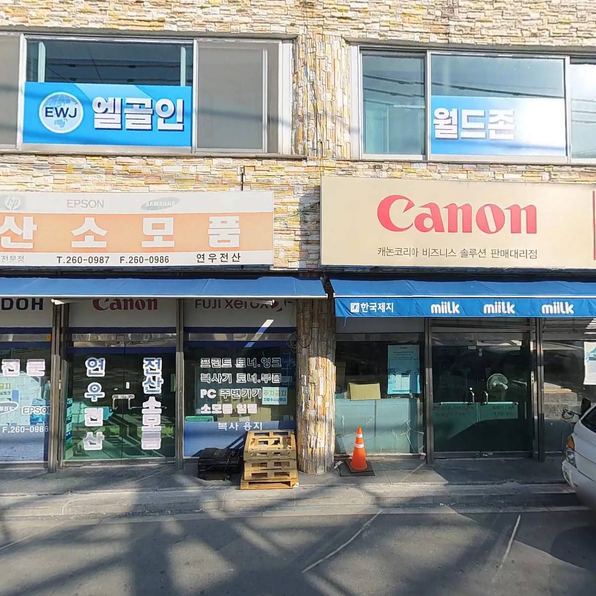 지언OA사무기_3