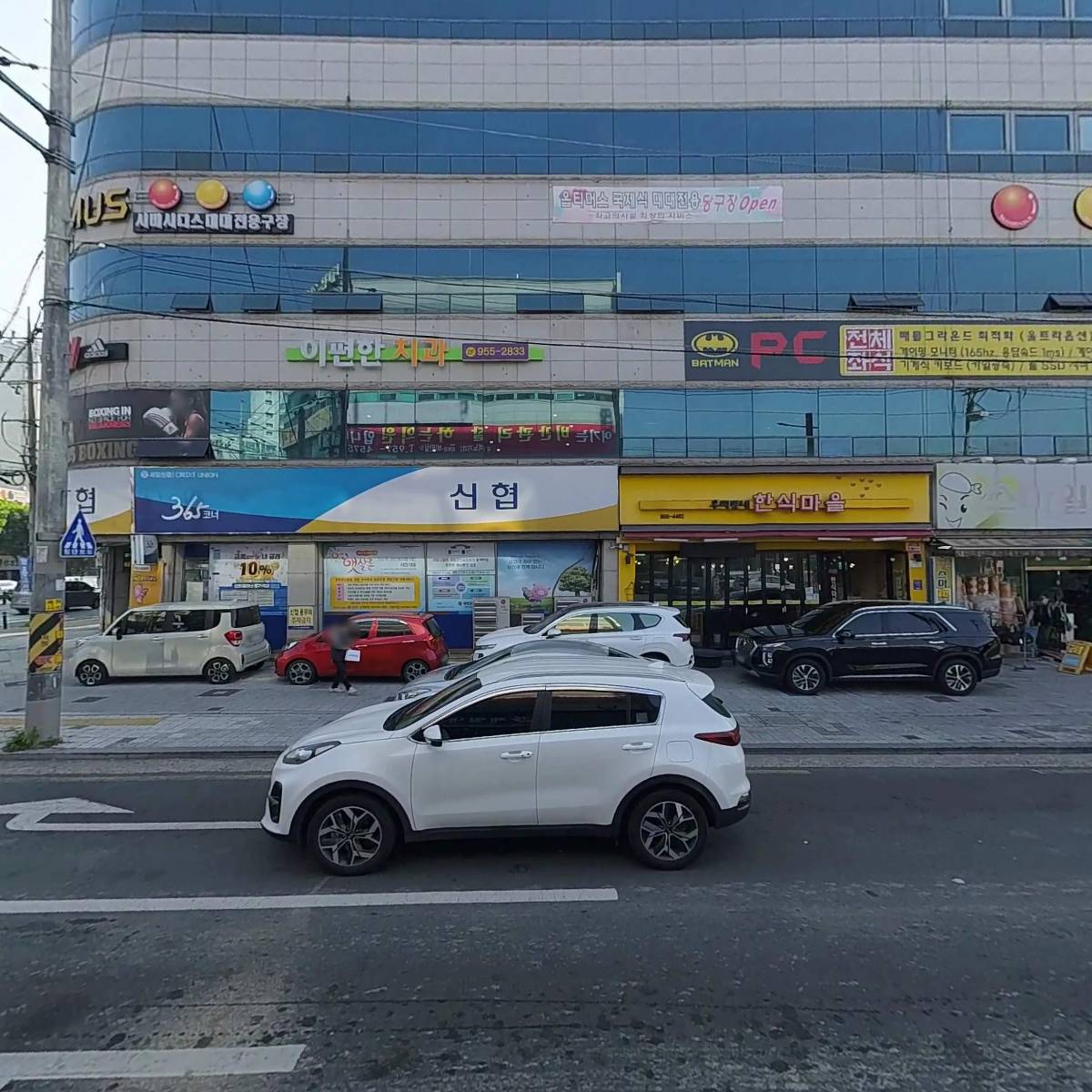 한미다코스볼링센타_3