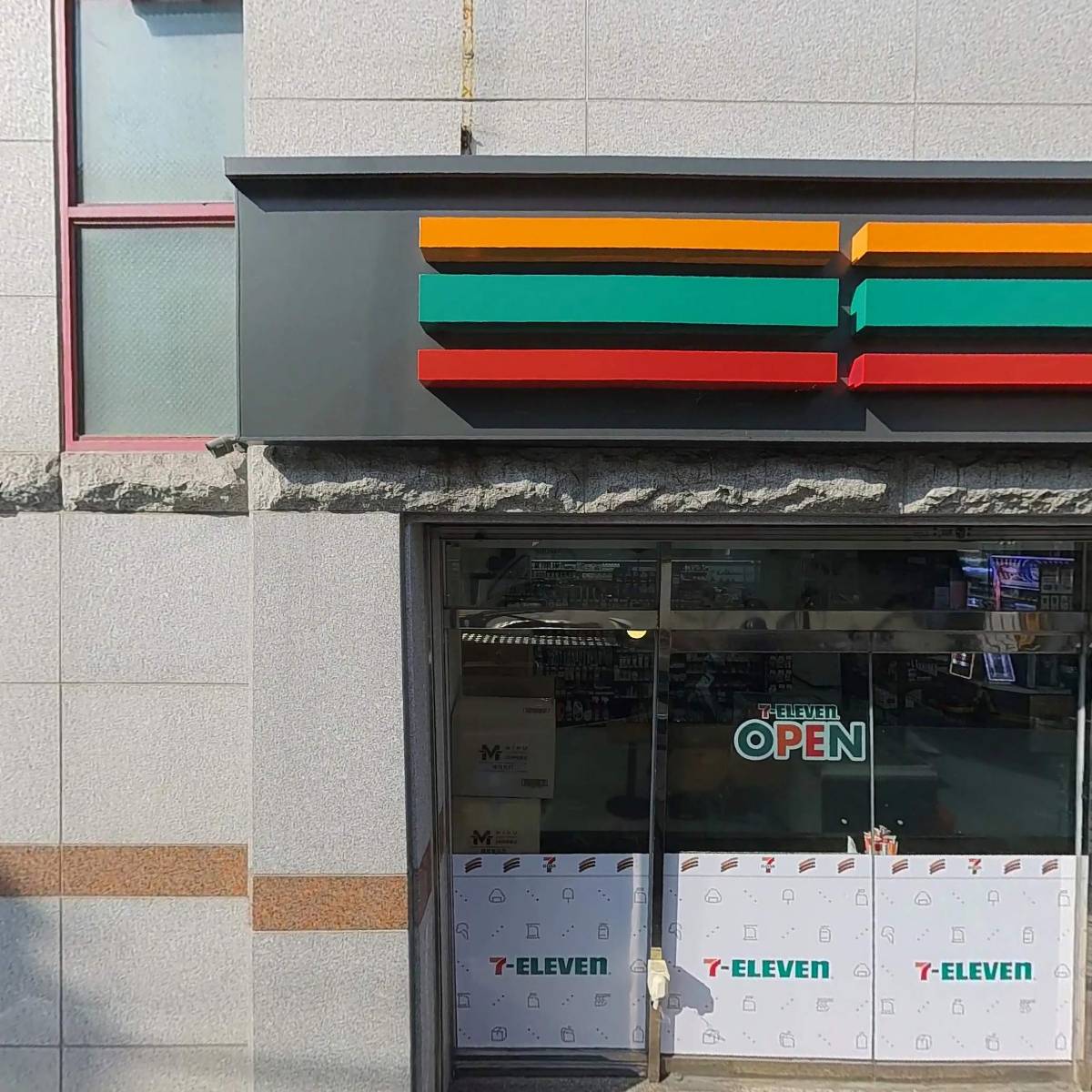 대구광역시 북구청