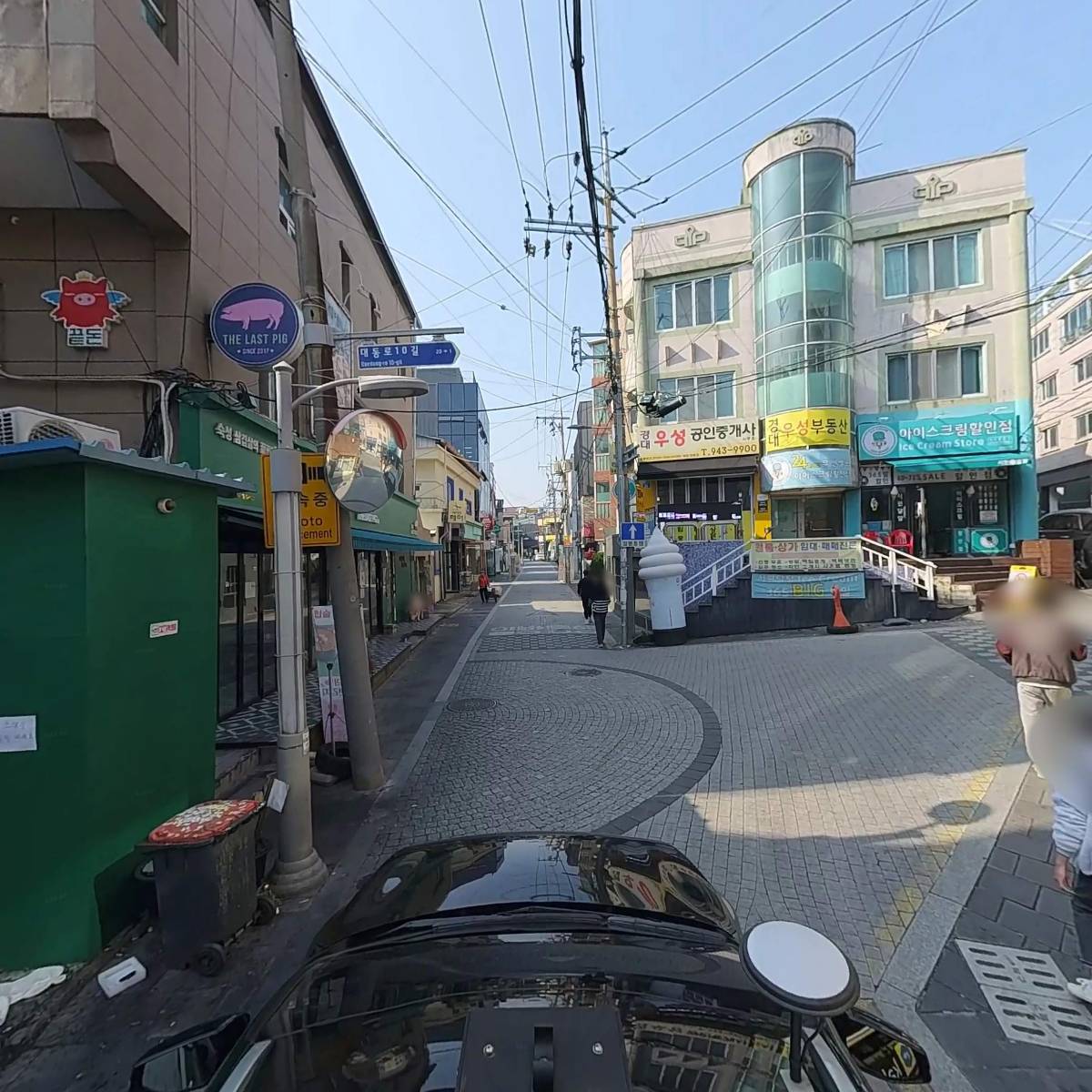 주식회사 초록마을컨설팅_4
